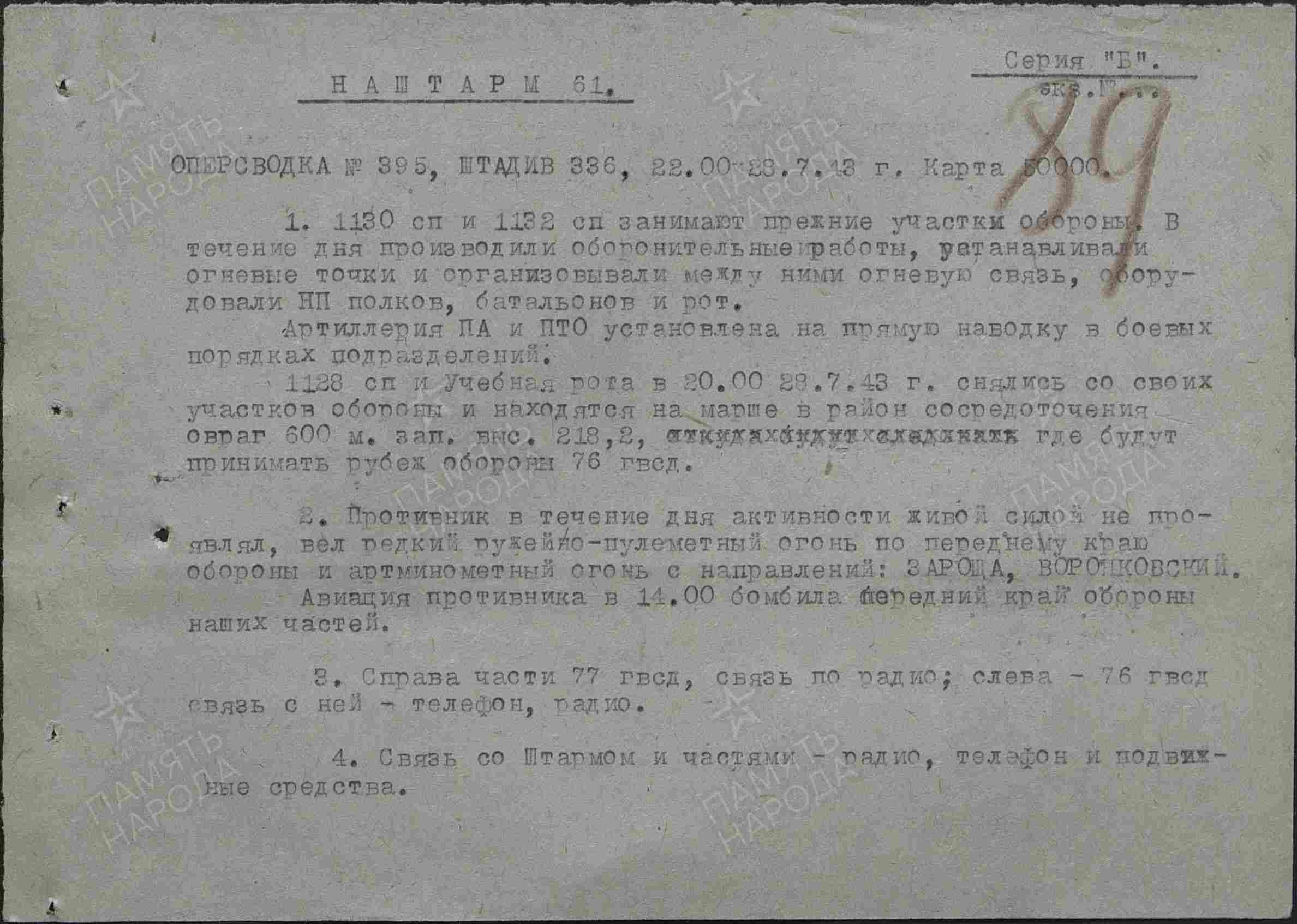 ��������� ������ ����������