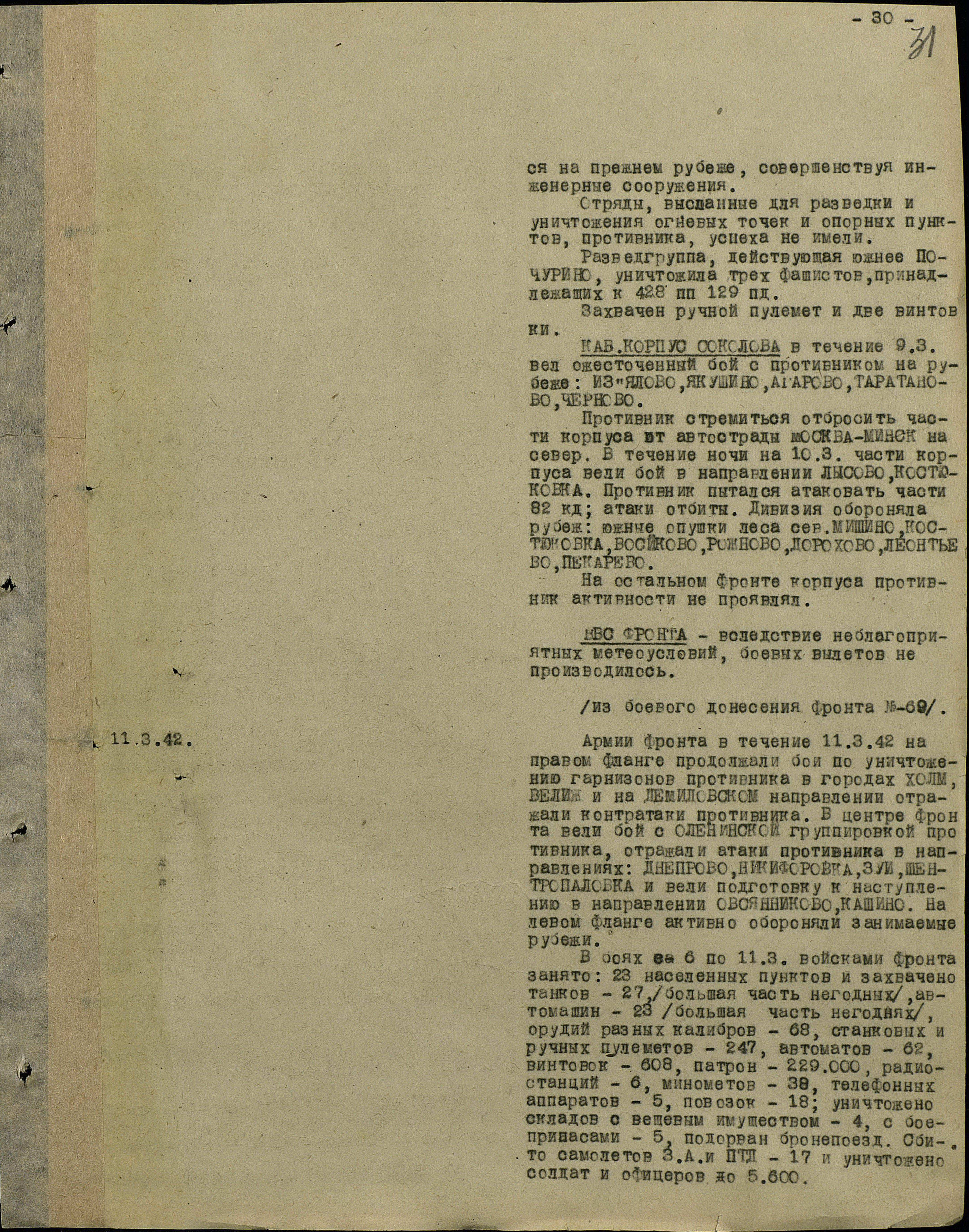 ��������� ������ ��������