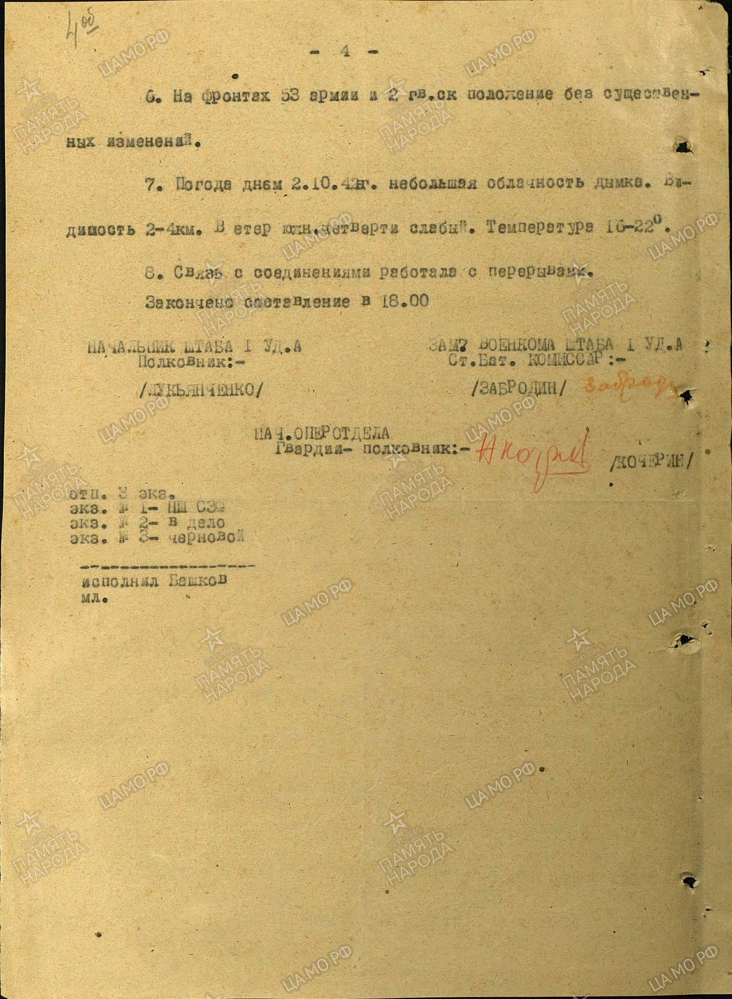 ������ ����� ��������