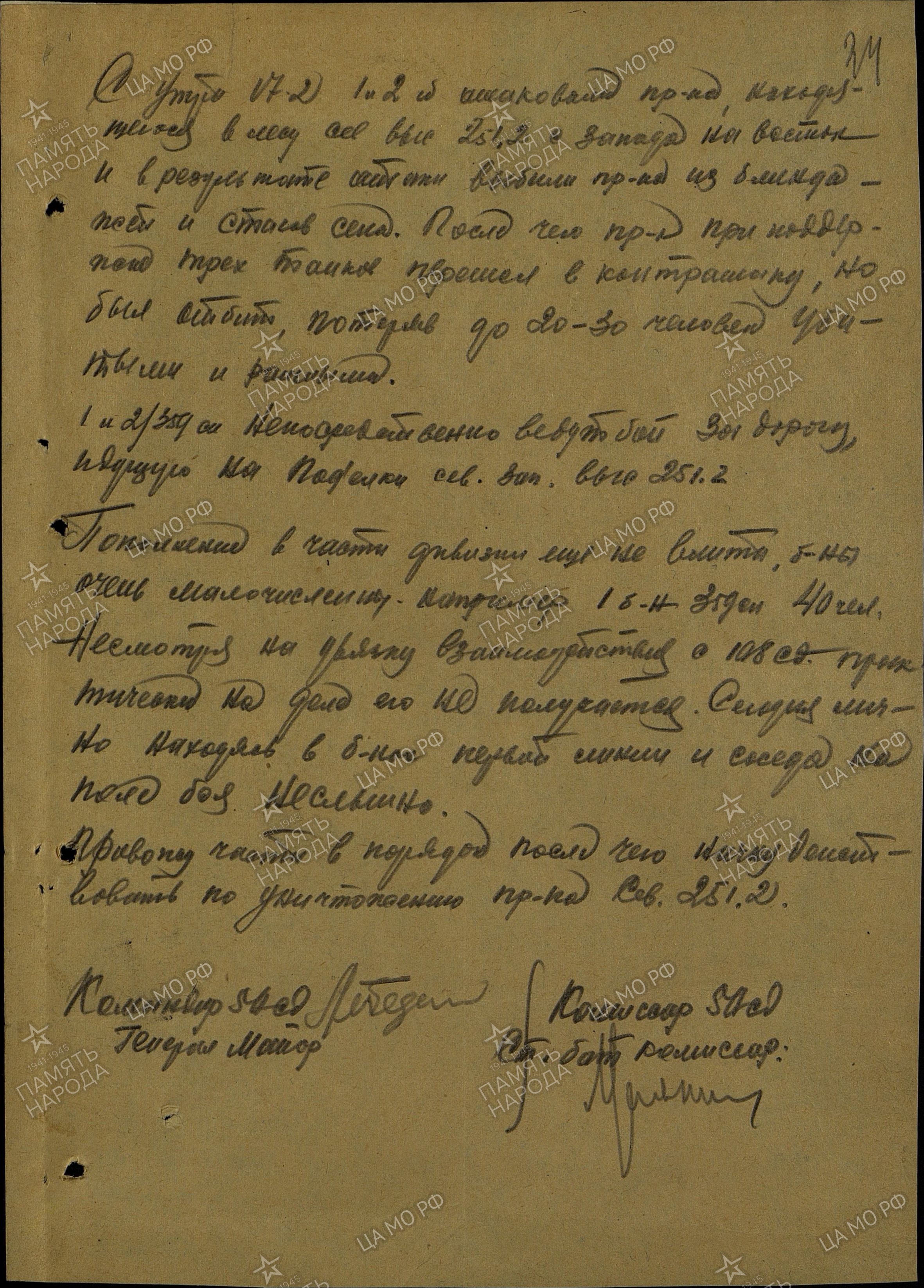 ������� ������ ���������