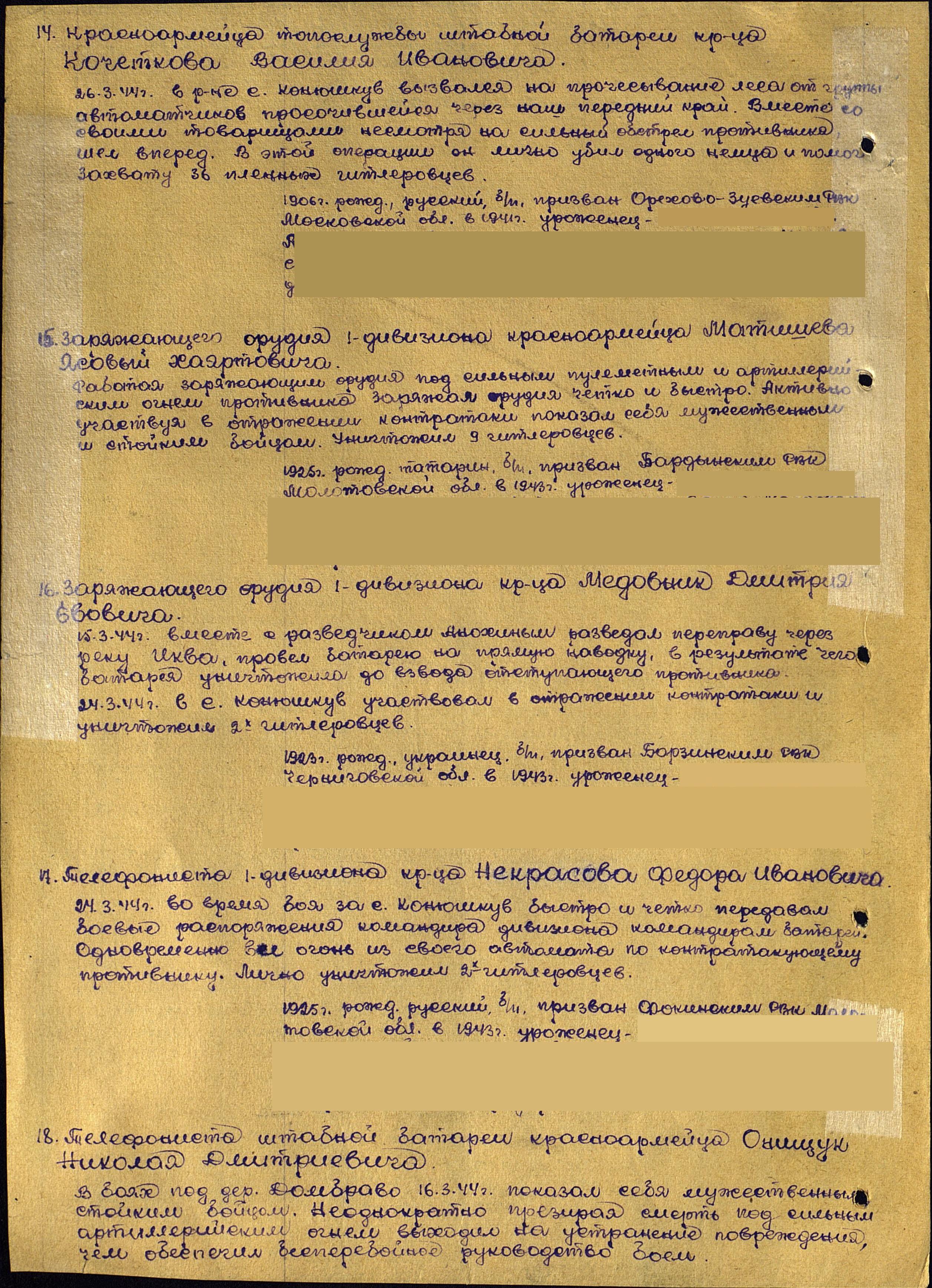 �������� ����� ��������