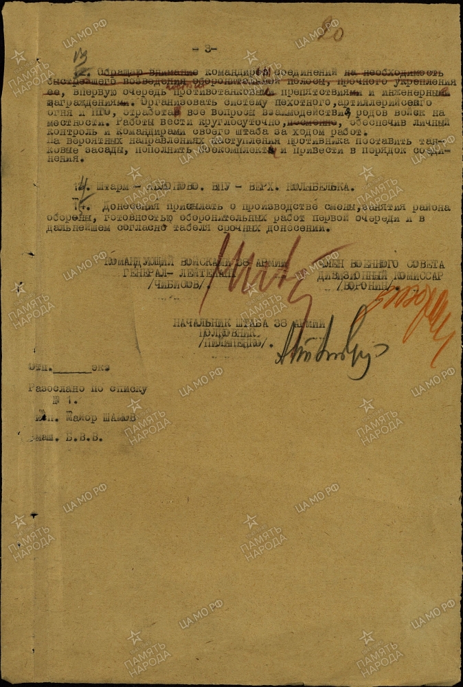 ��������� ��������� ���������