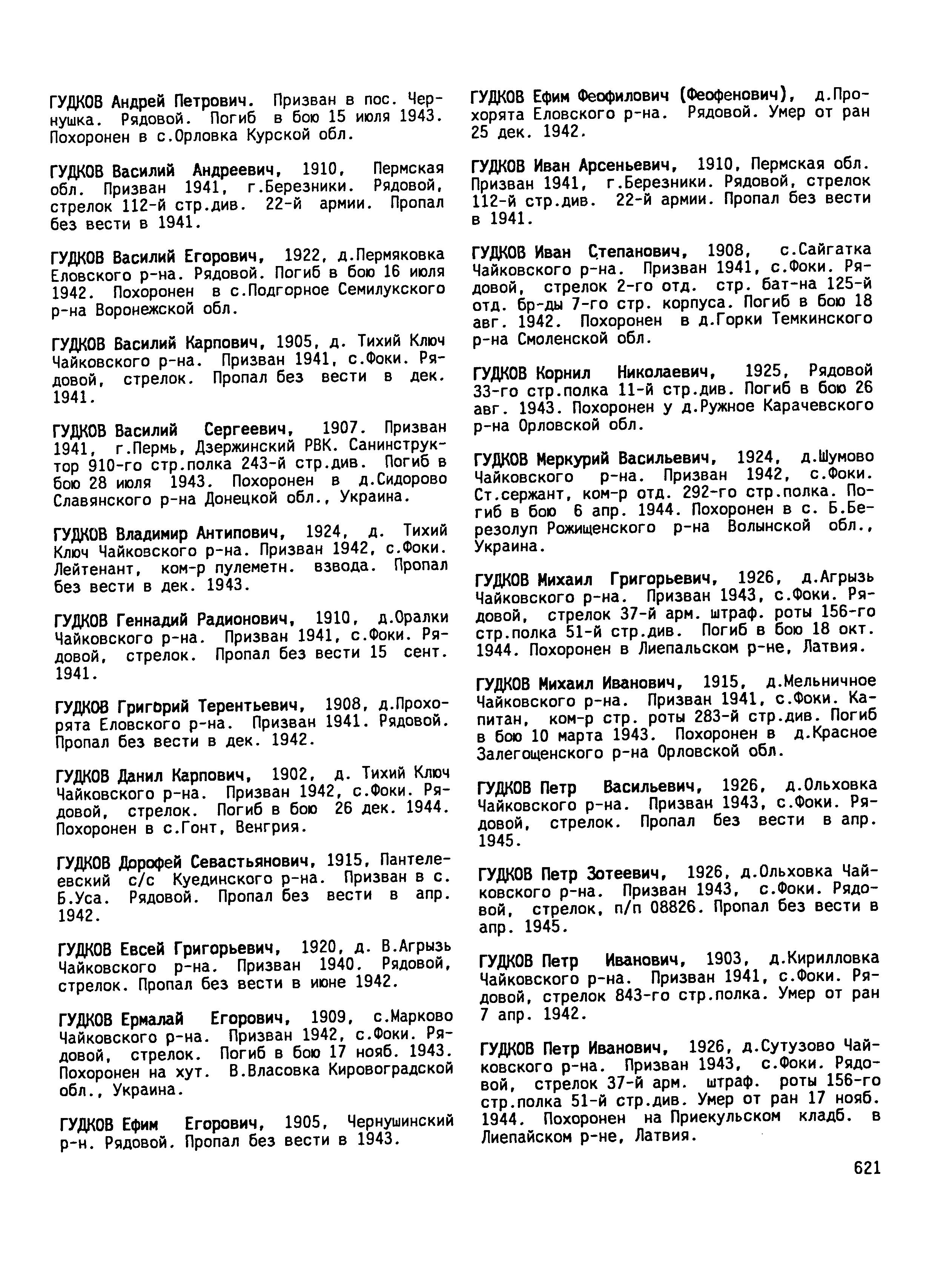 ������ ���� ��������