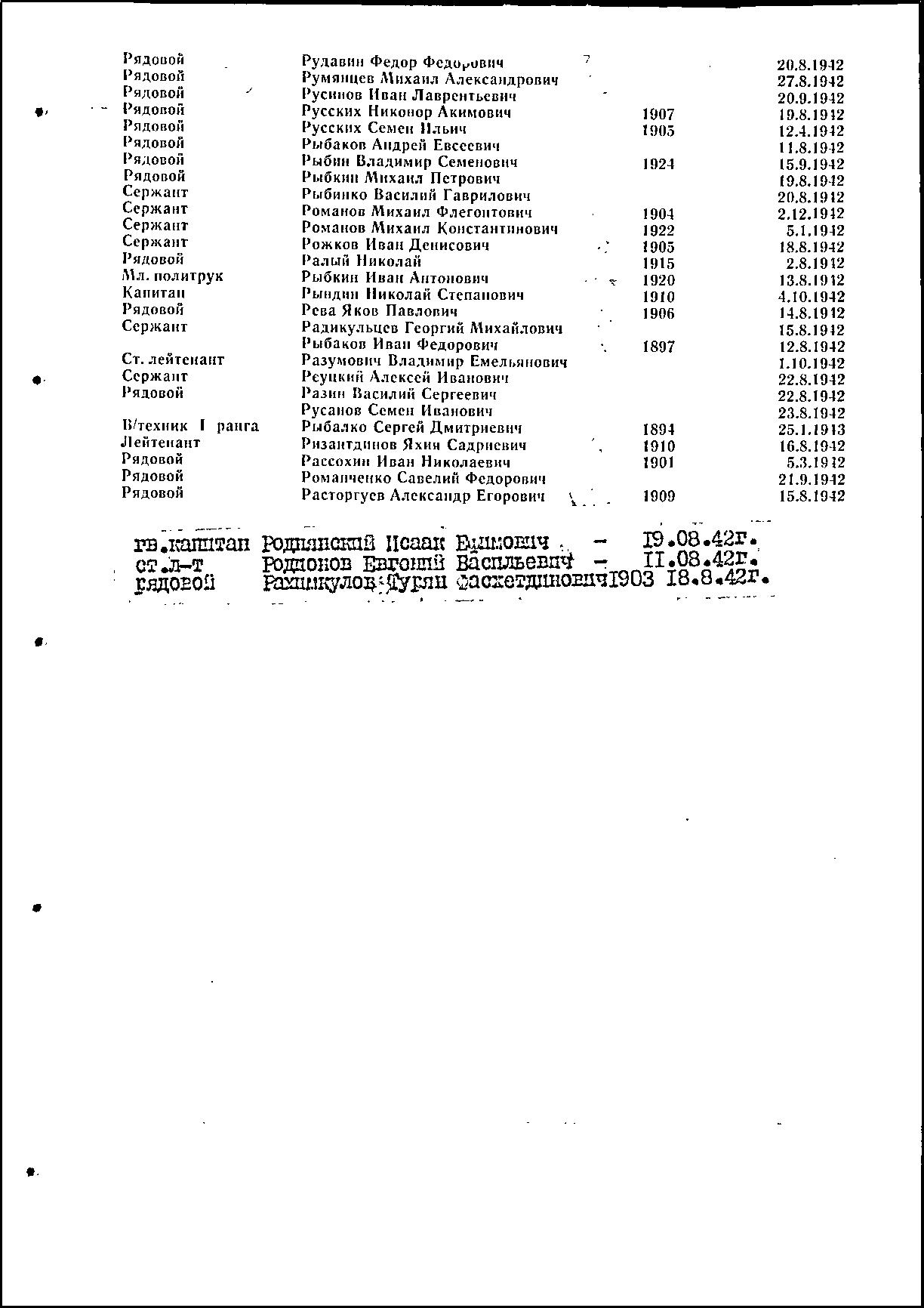 ��������� ���� ��������