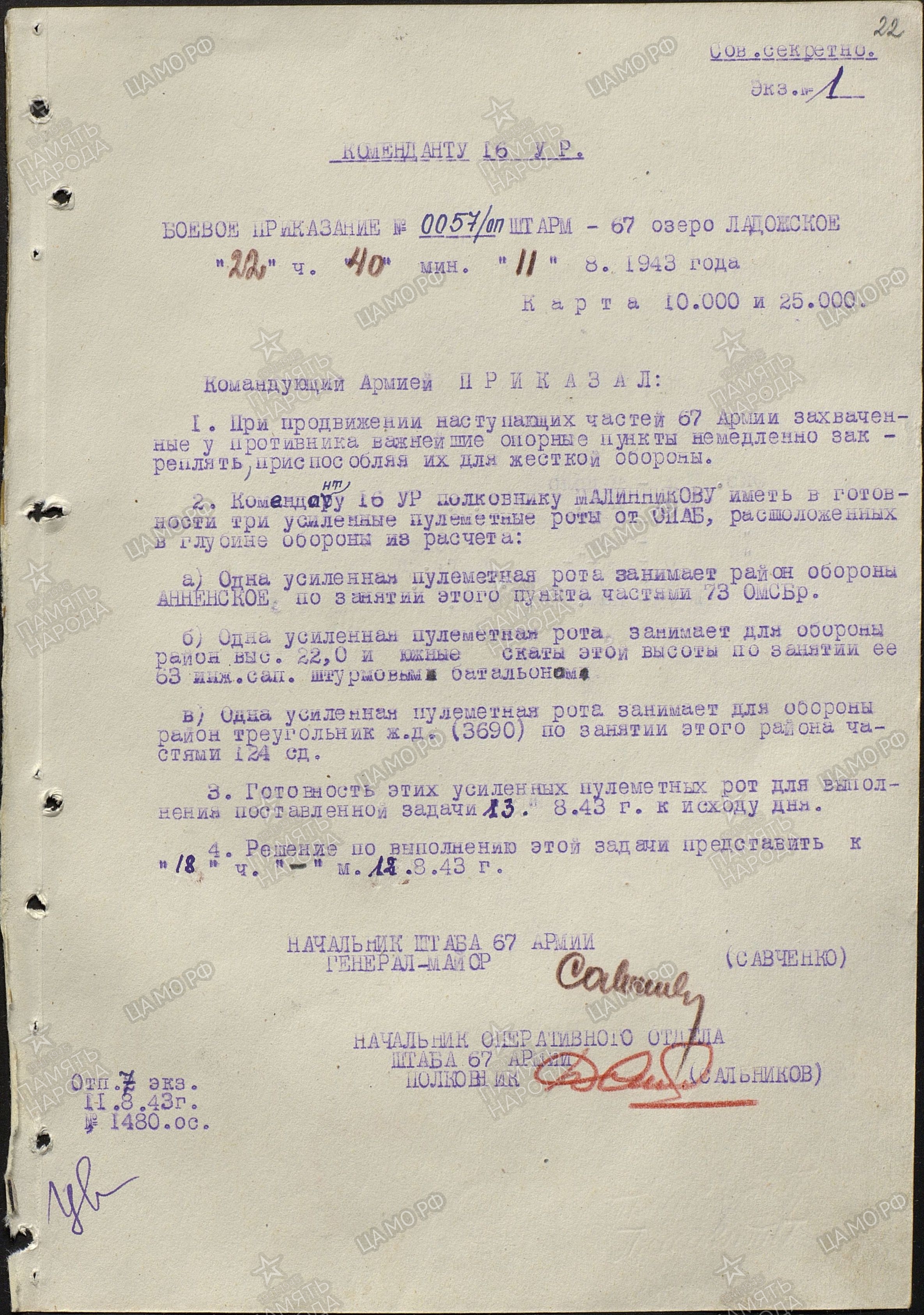 ��������� �������� ����������