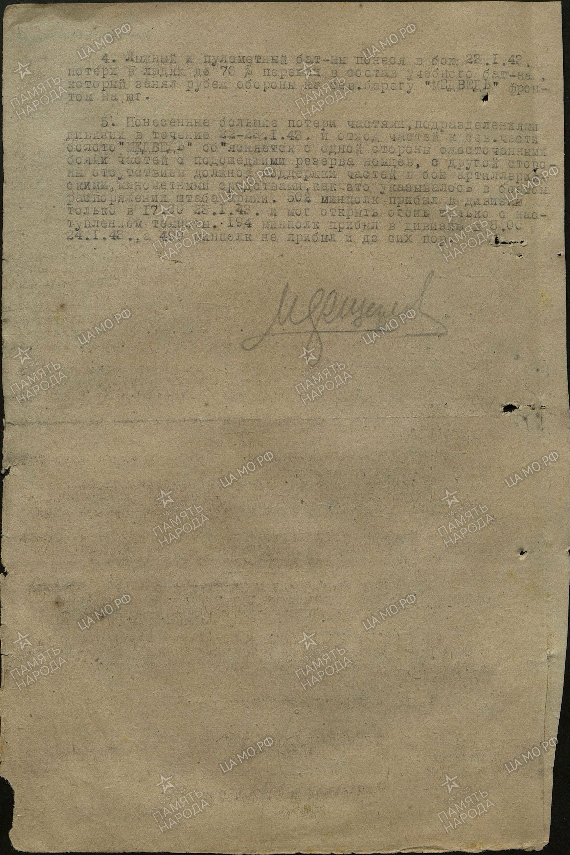 ��������� �������� ����������