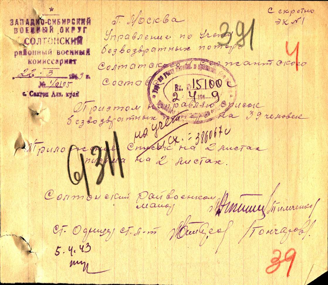 ������� ����� ������������