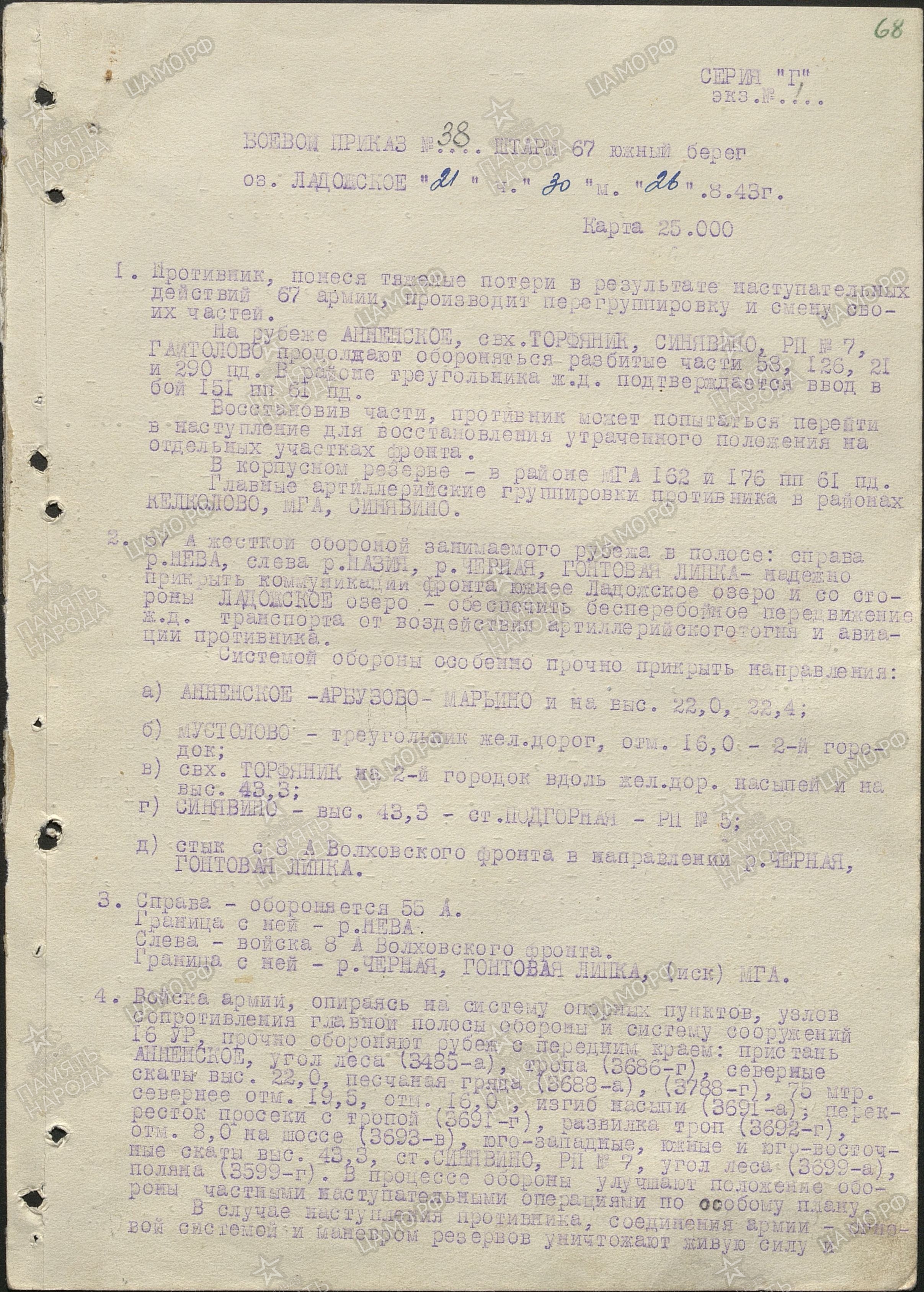 ��������� ��������� �������������