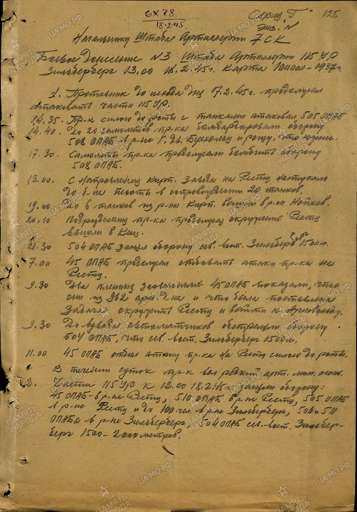 ����� �������� ����������