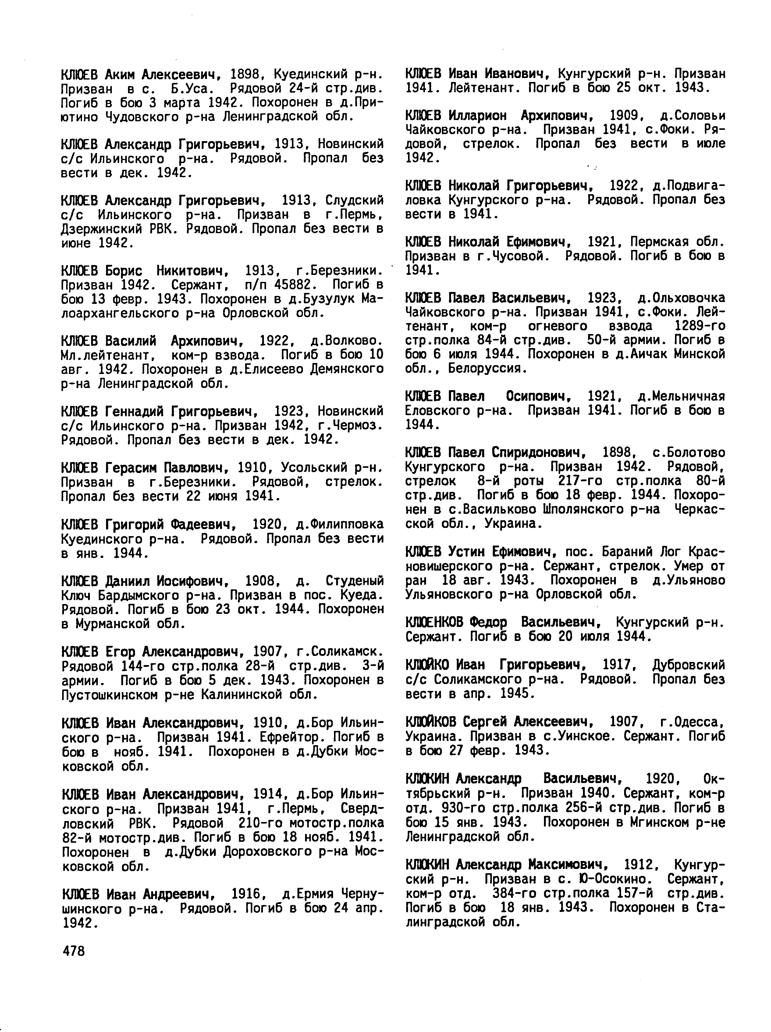 ����� ����� ����������