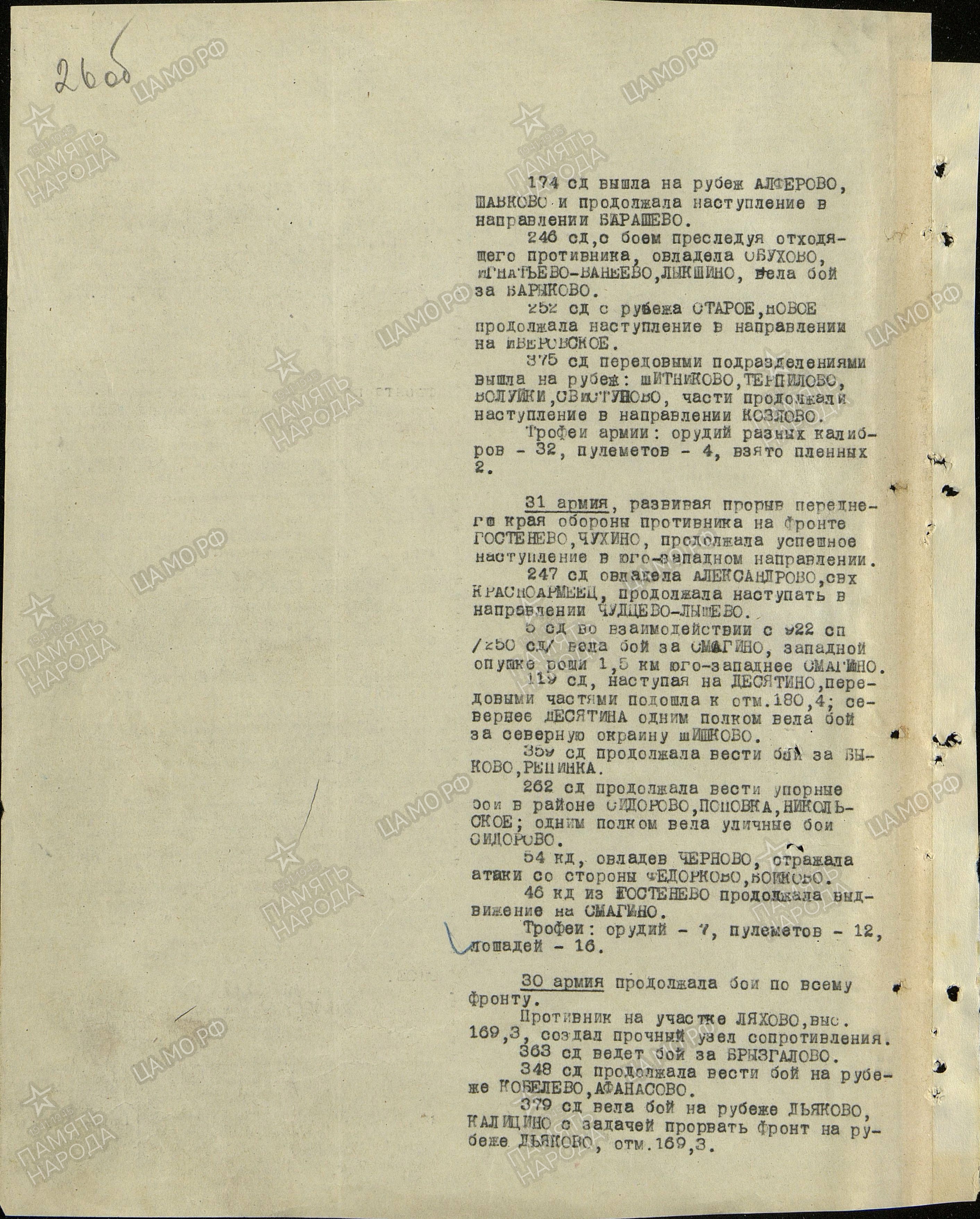 ������� ������ ������������