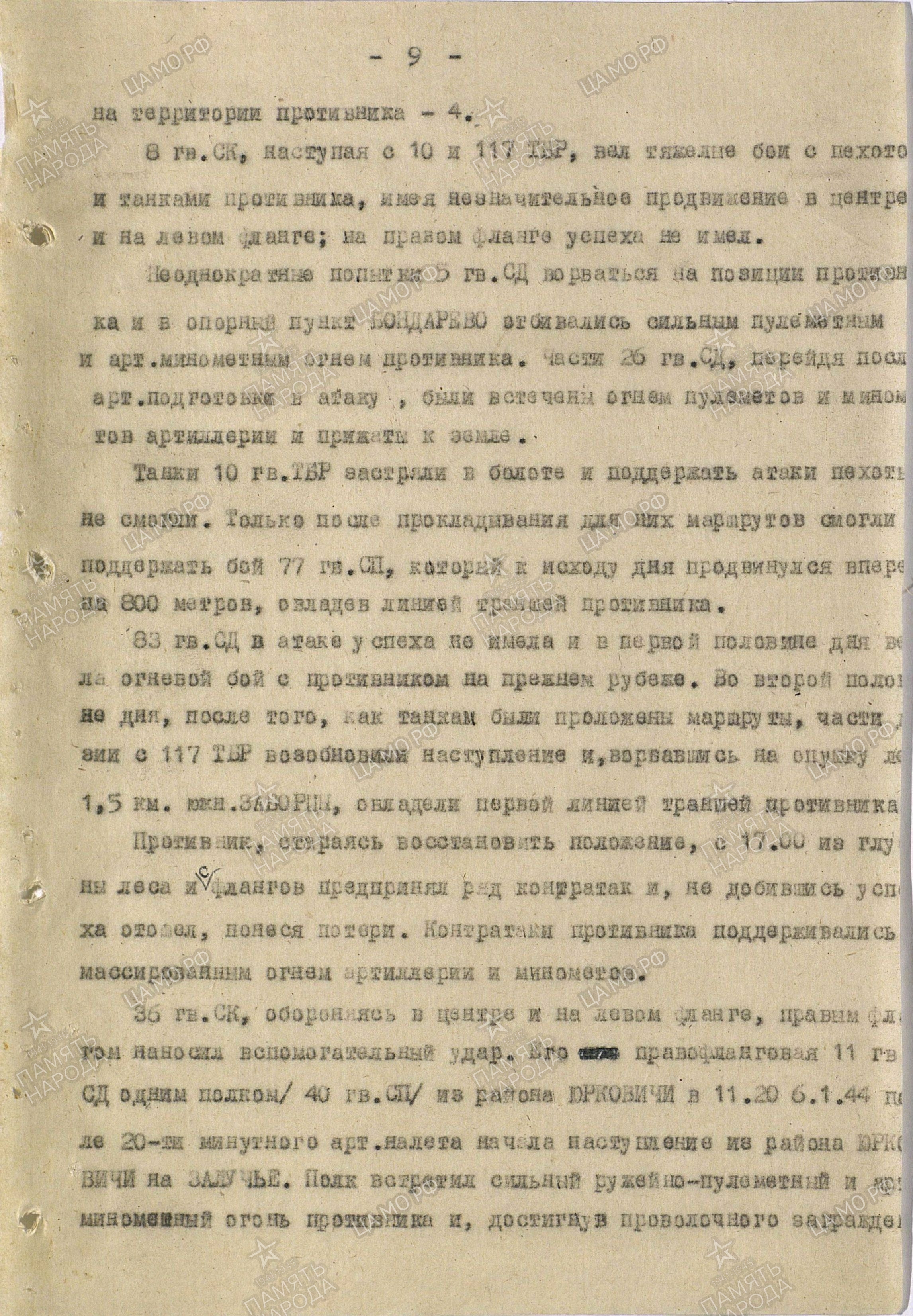 ����� ������� ����������