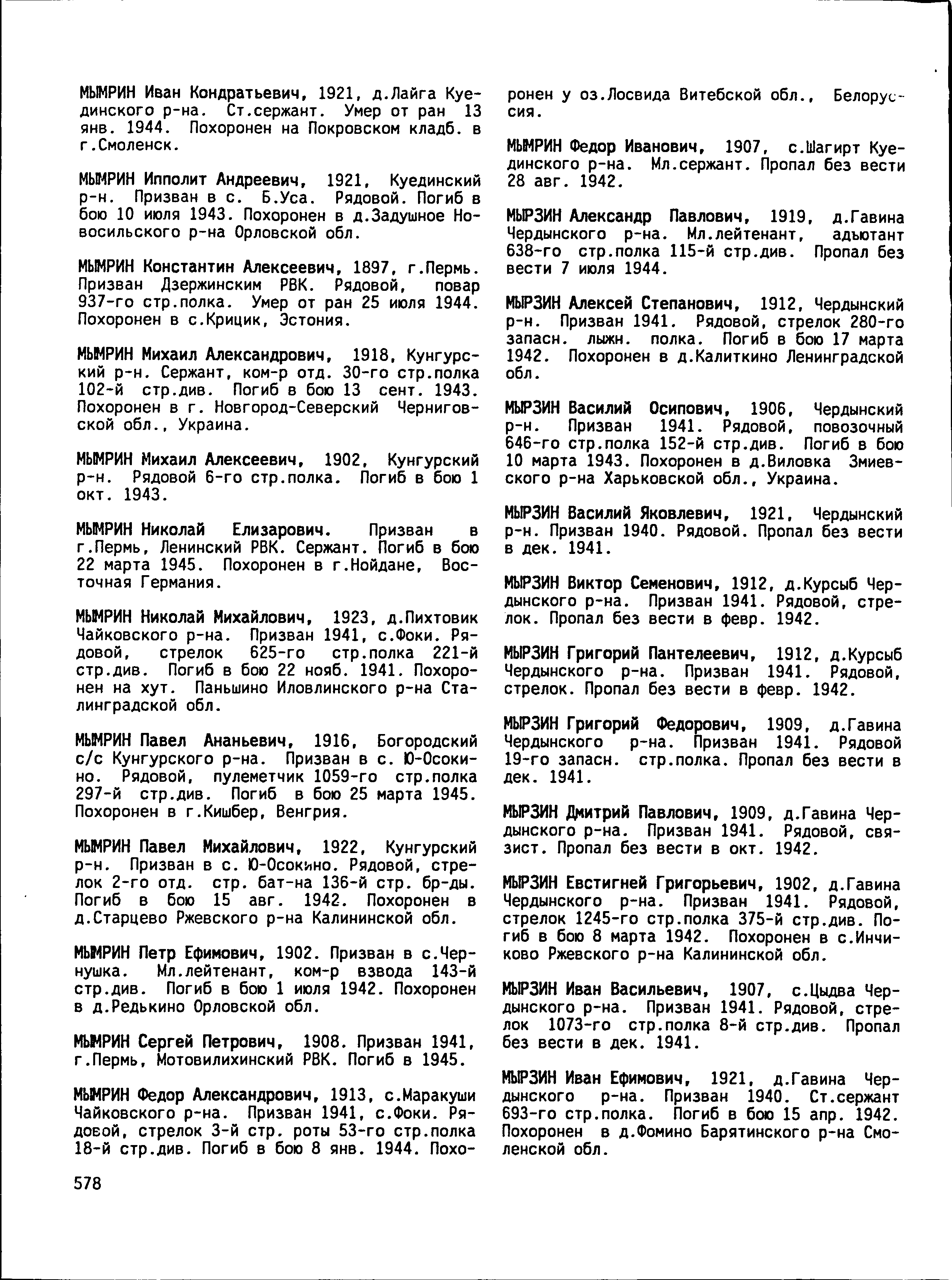 ������ ������� ����������