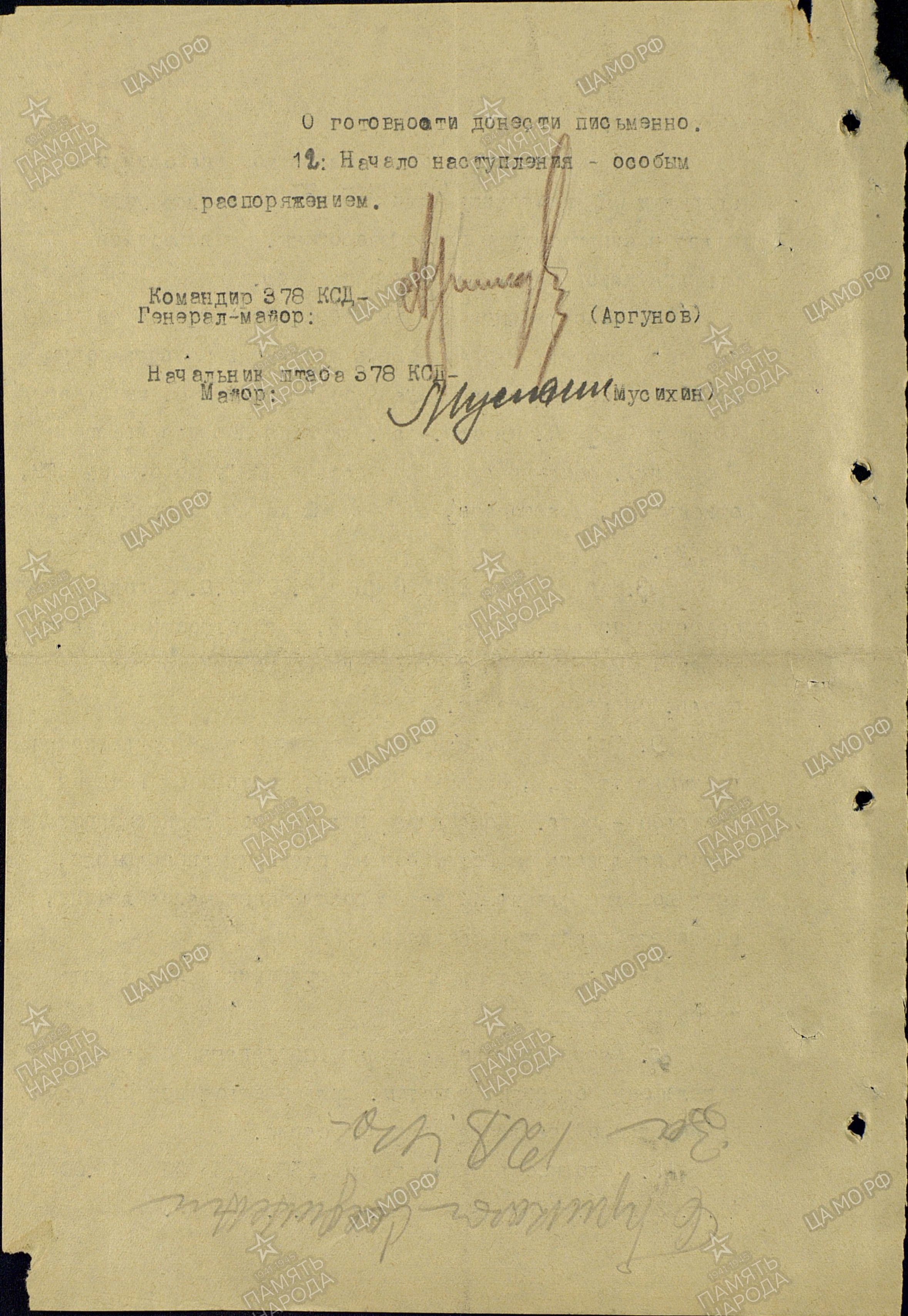 �������� ����� ����������