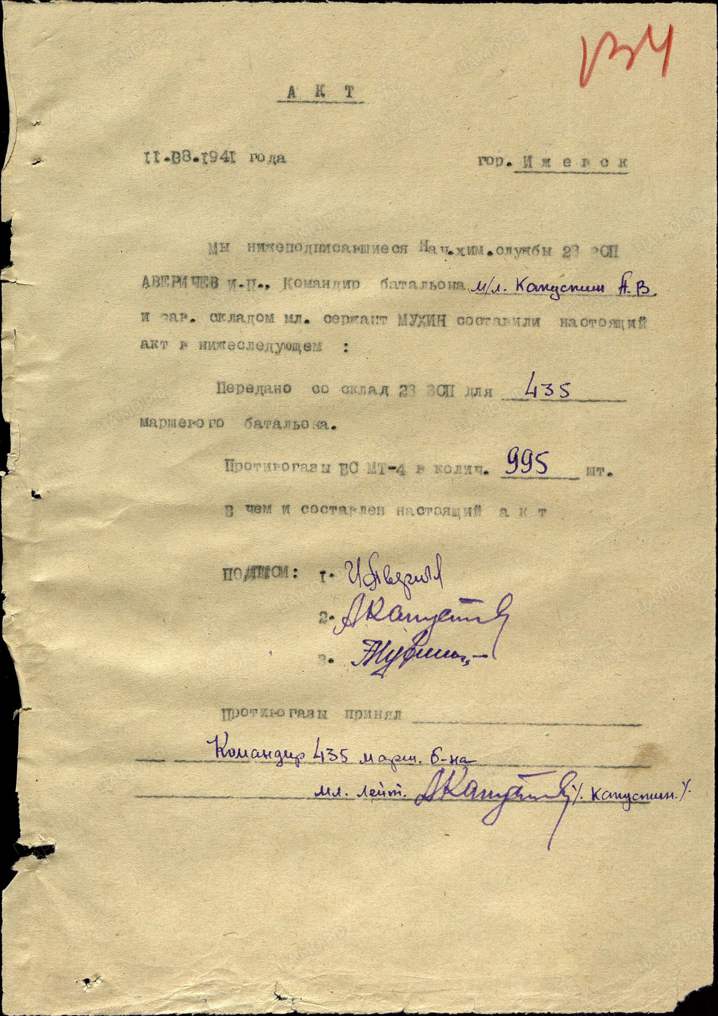 ��������� ������� ��������