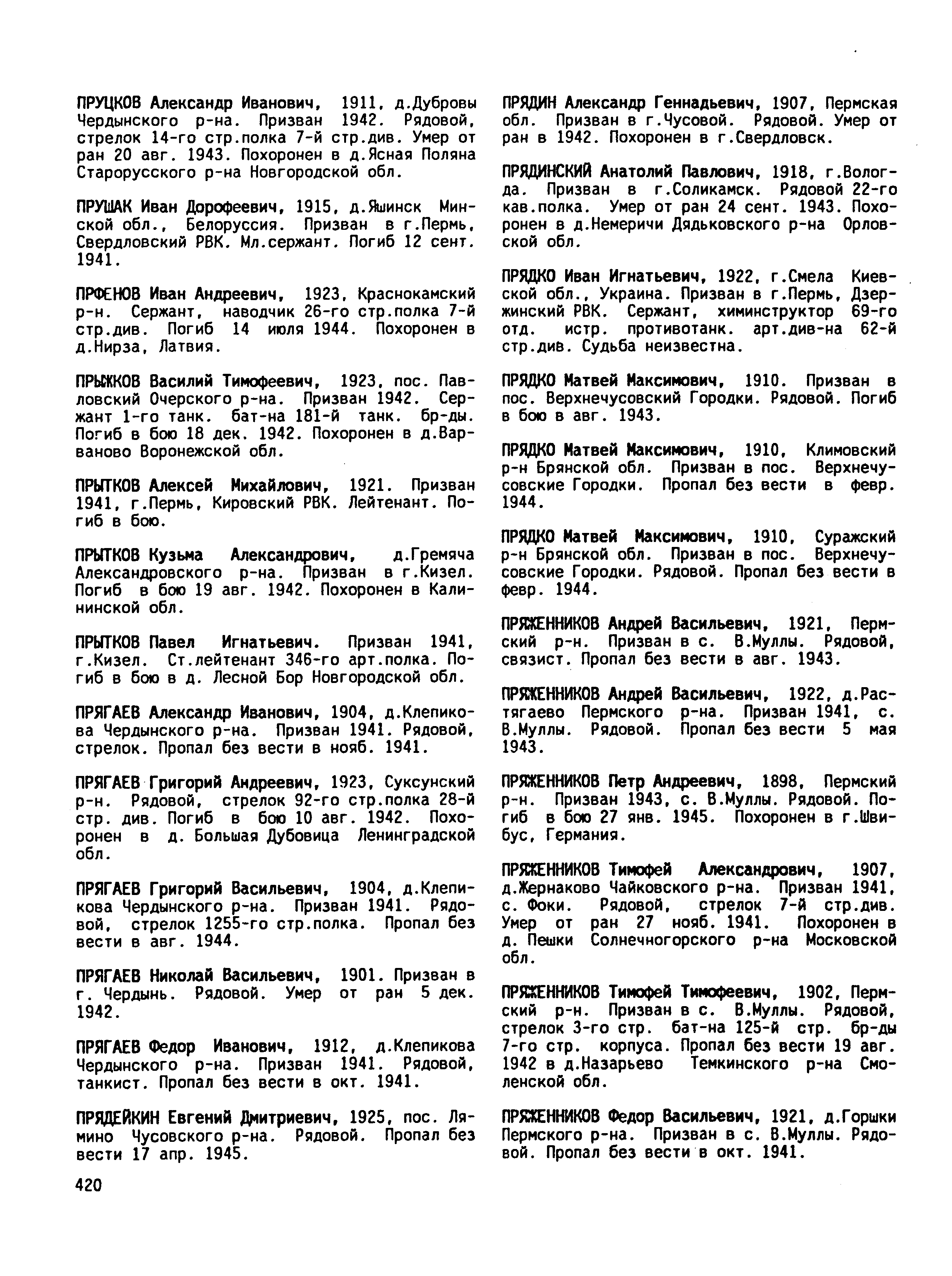 ����������� ������� �������������