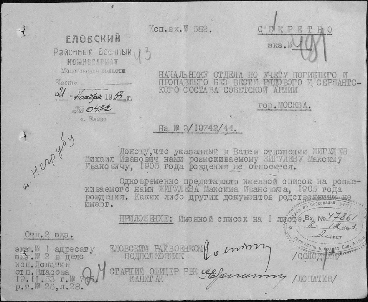 ������� ������ ��������