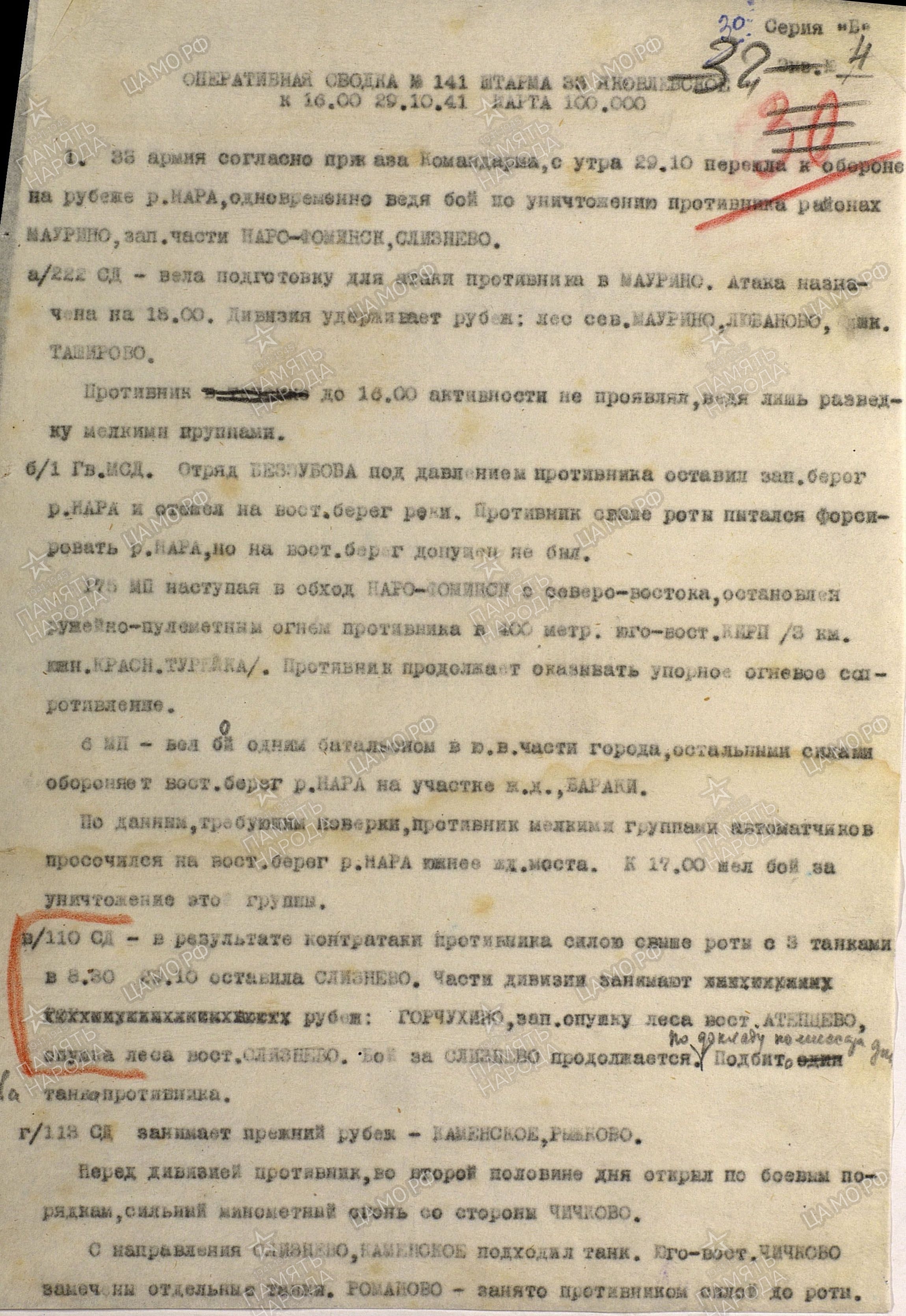 �������� ������ ��������