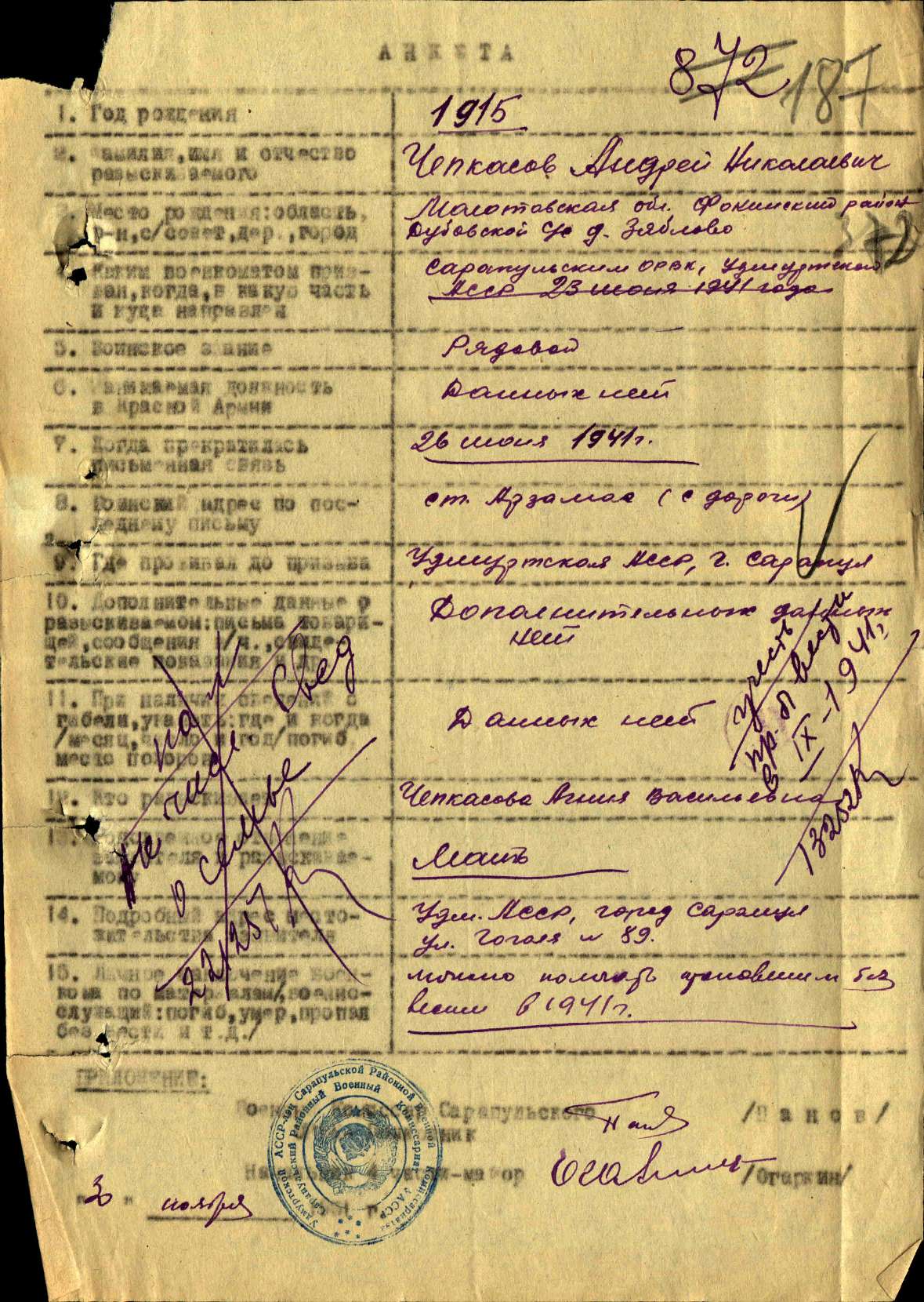 �������� ������ ����������