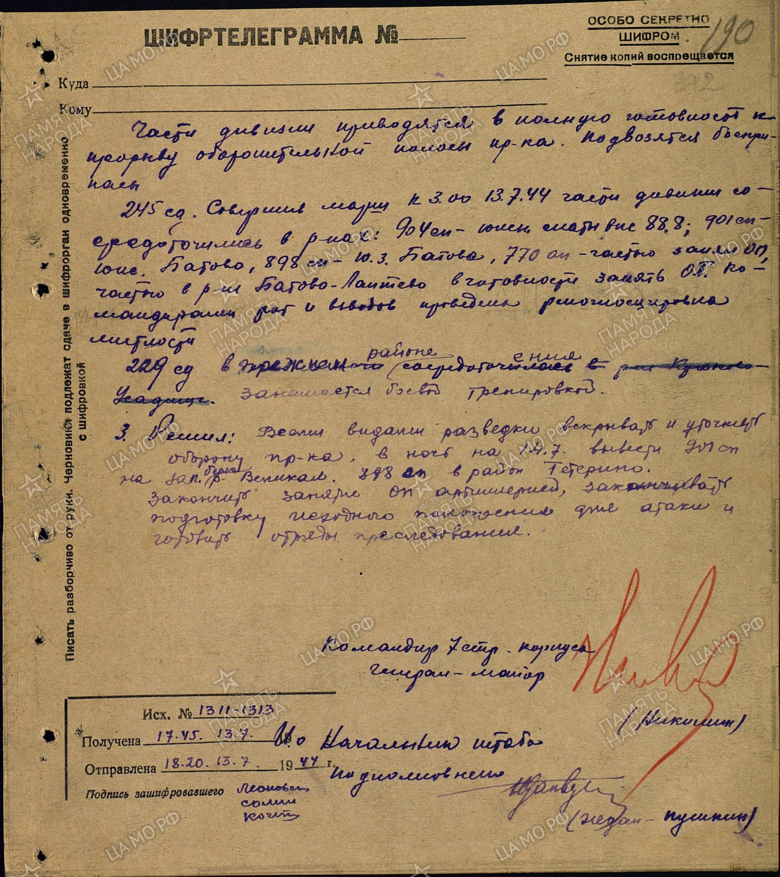 ������� ������ ������������