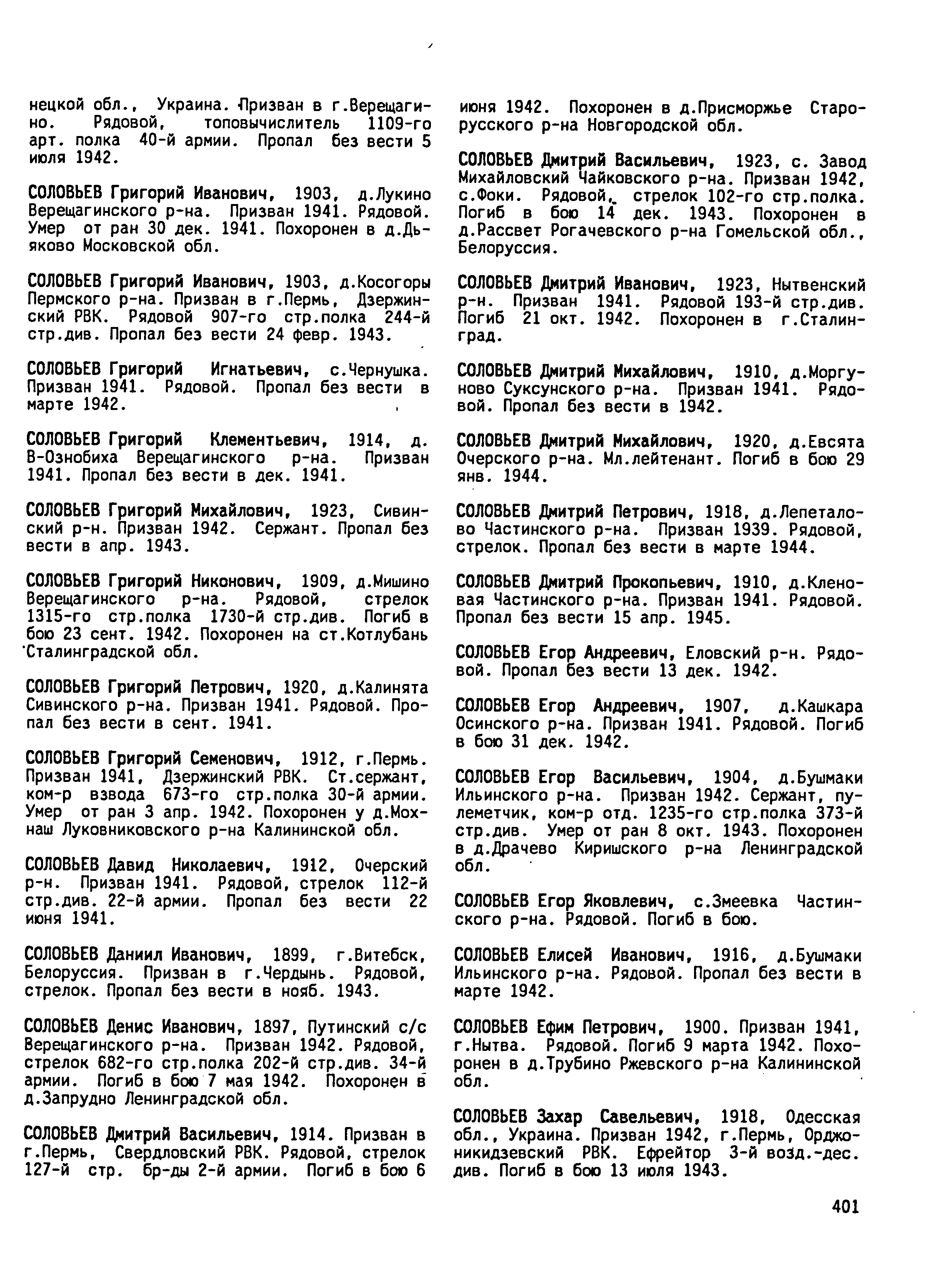 �������� ������� ����������