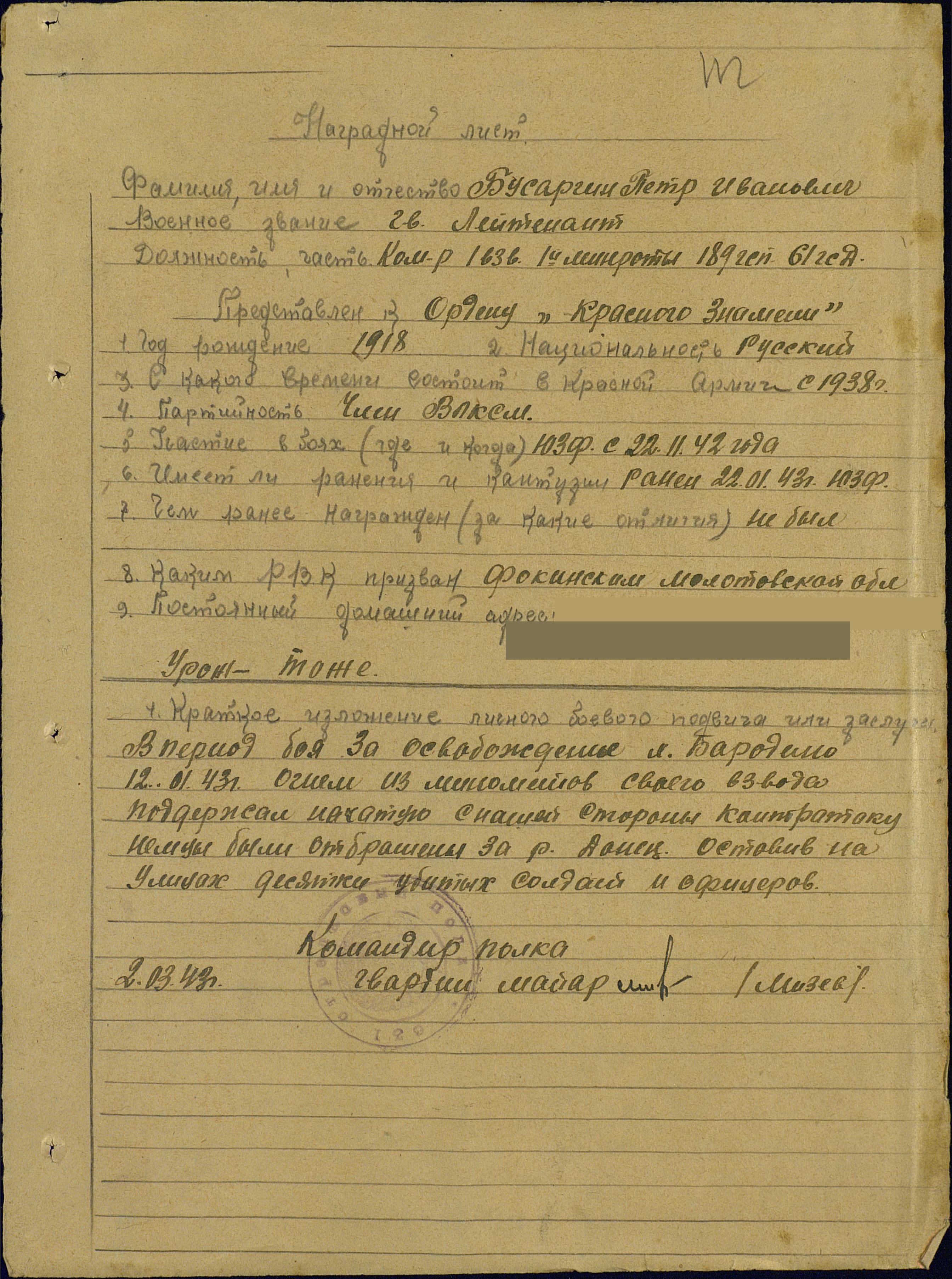 �������� ���� ��������