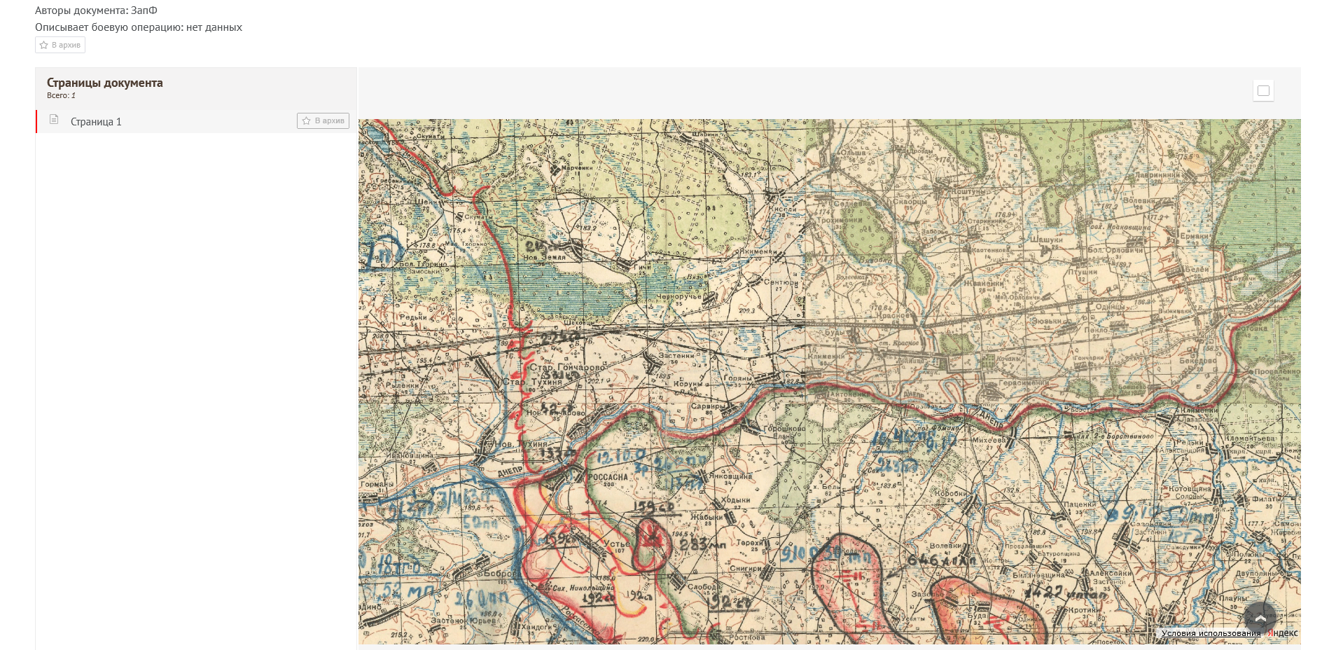 ������� ���� ������ (�������)