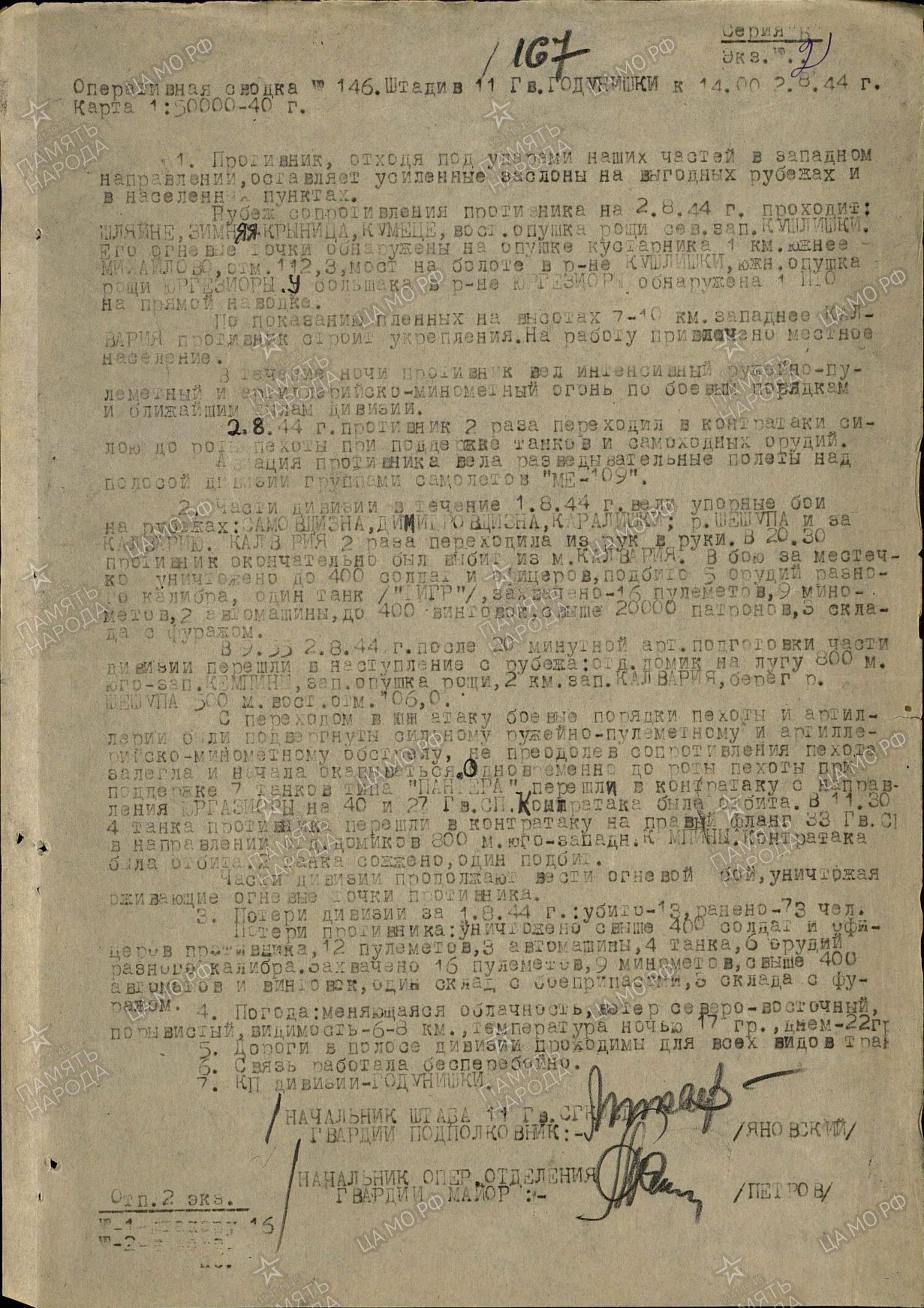 ����� ������� ����������