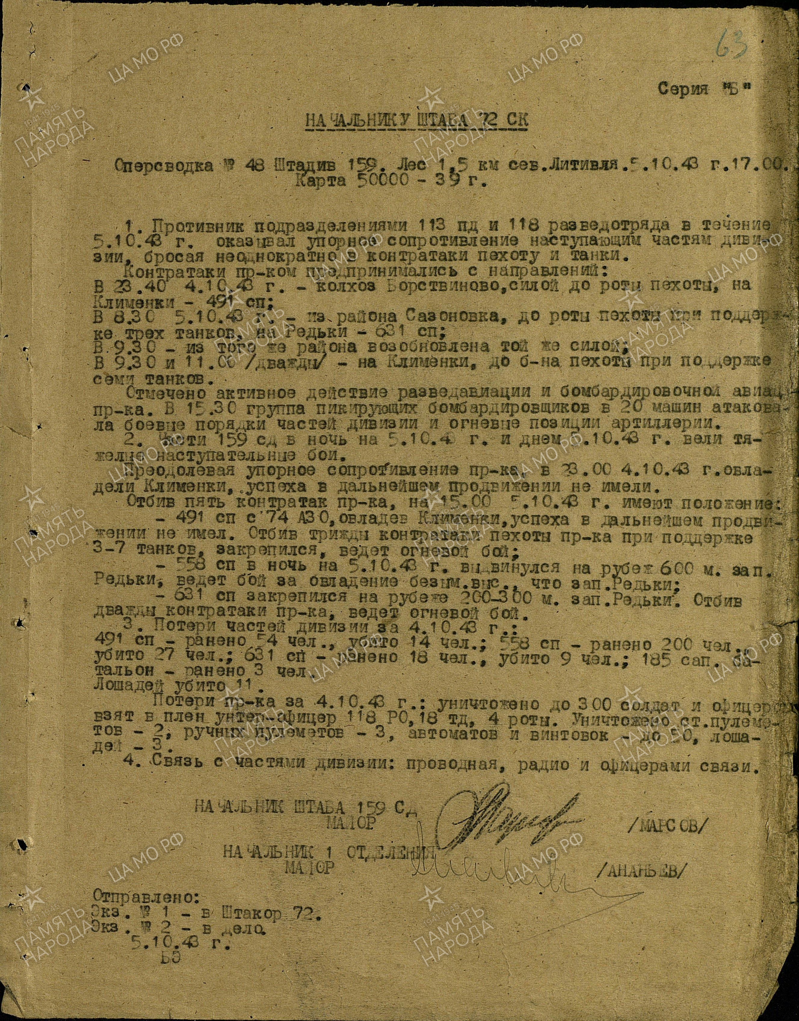 ������ ������� ��������