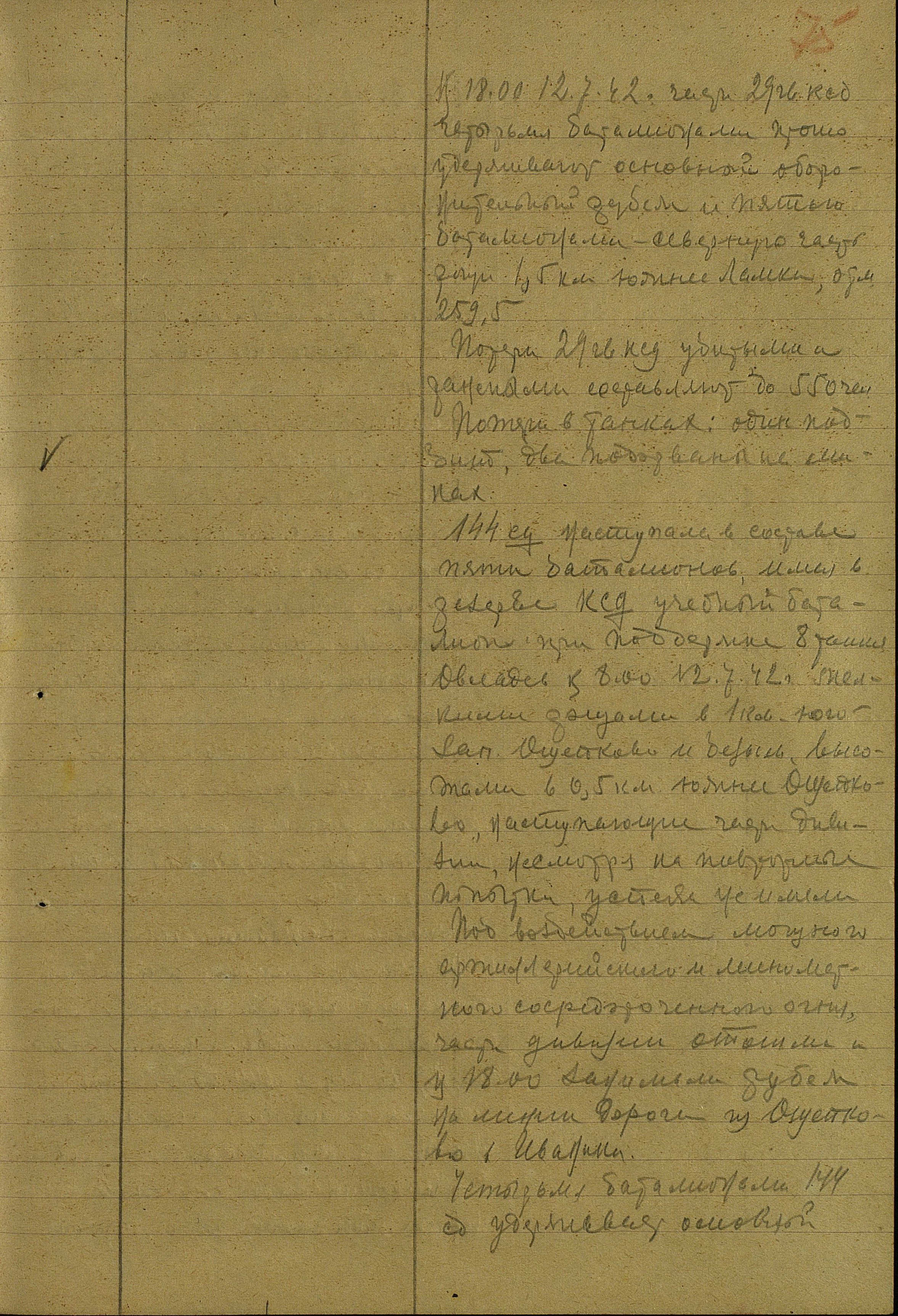 �������� ������� ���������