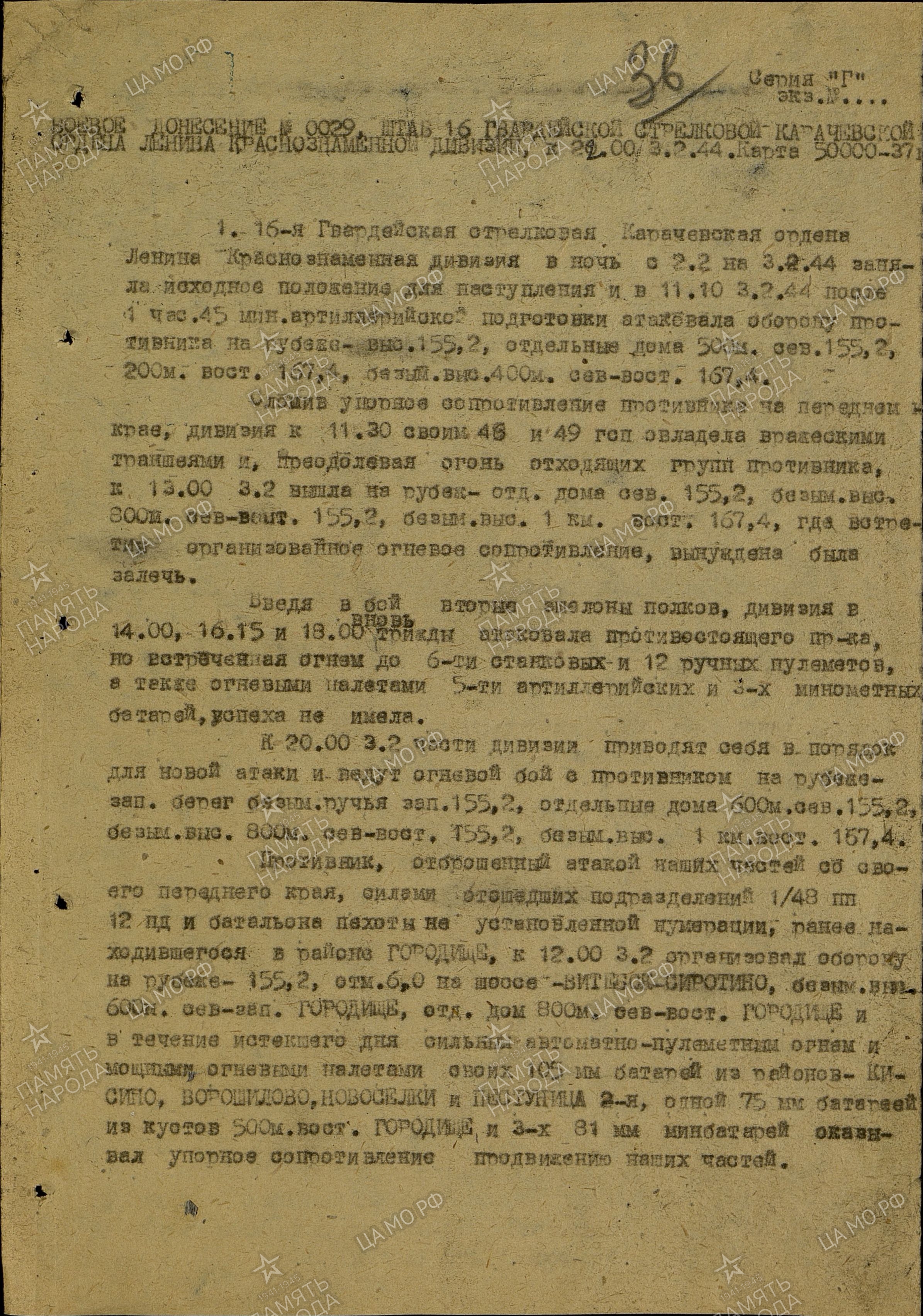 ������ ������ ����������