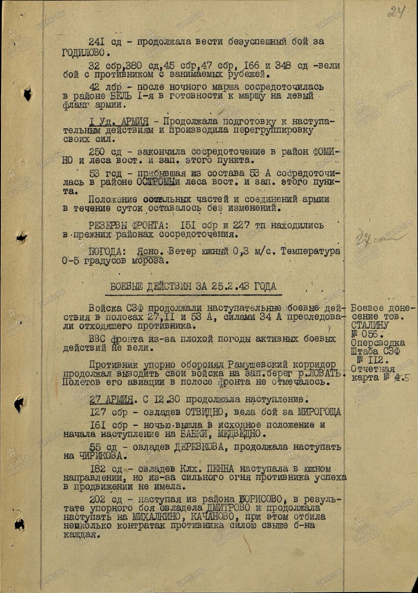 �������� ������� ����������