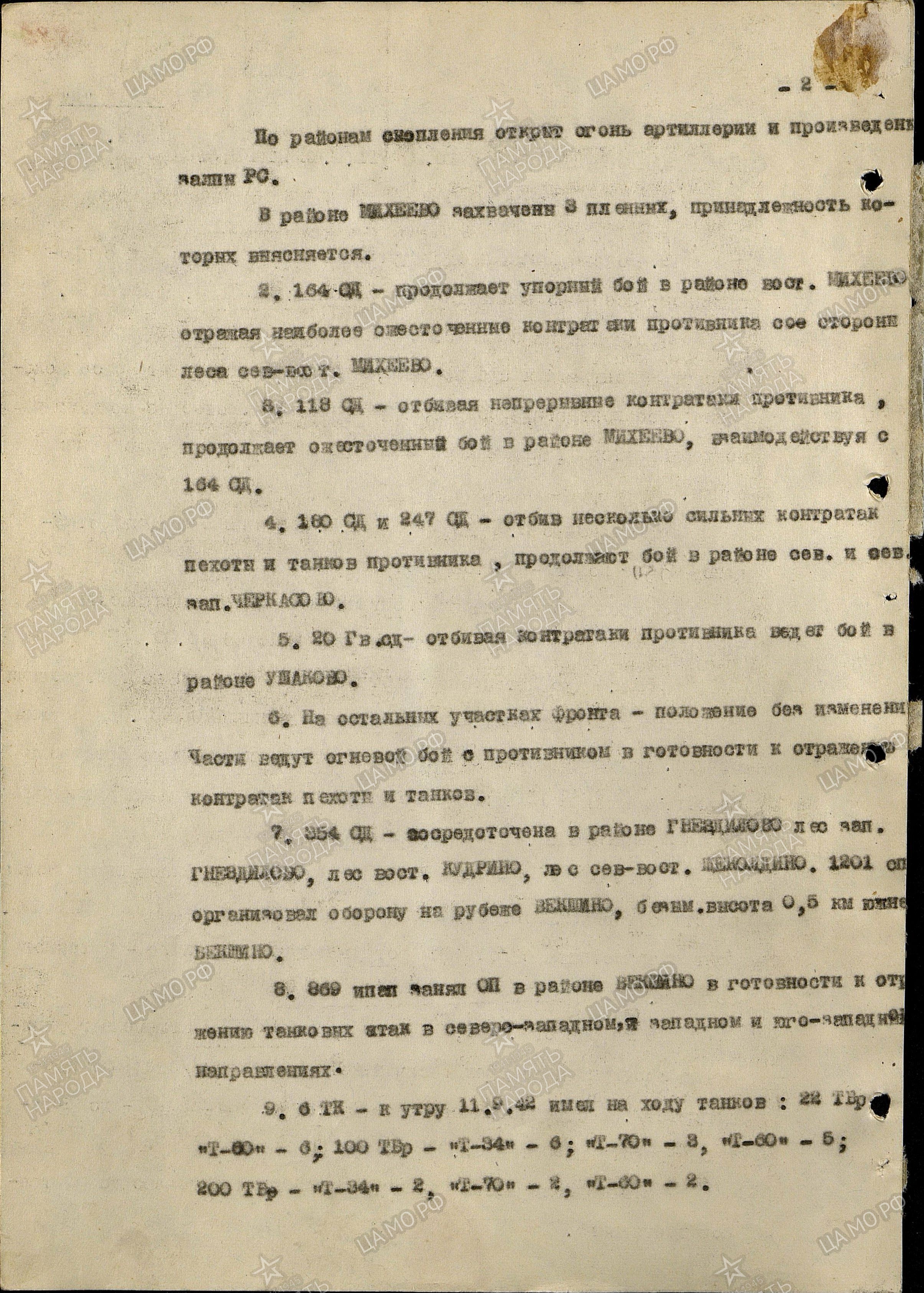 ������ ������� ��������