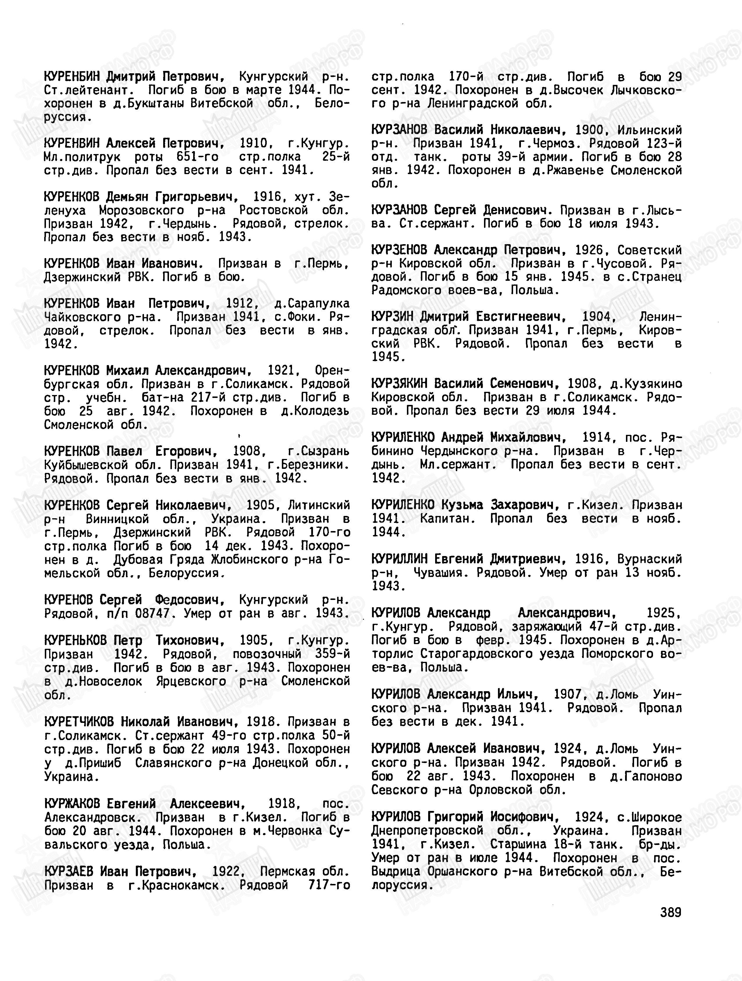 �������� ���� ��������