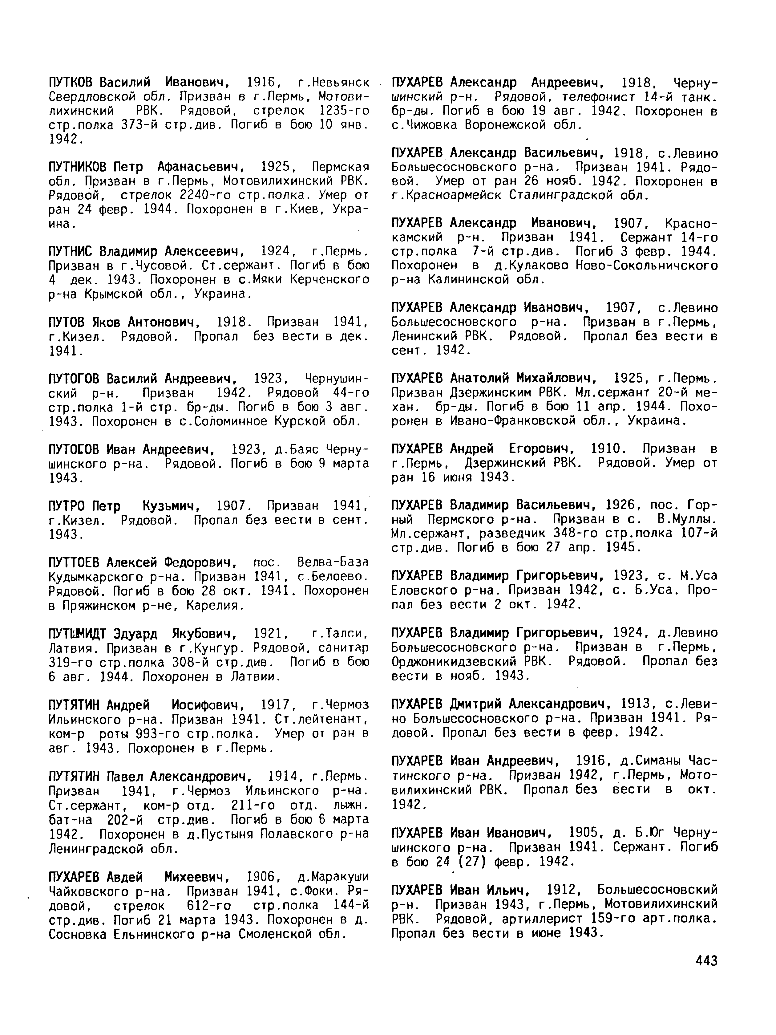 ������� ������ ��������