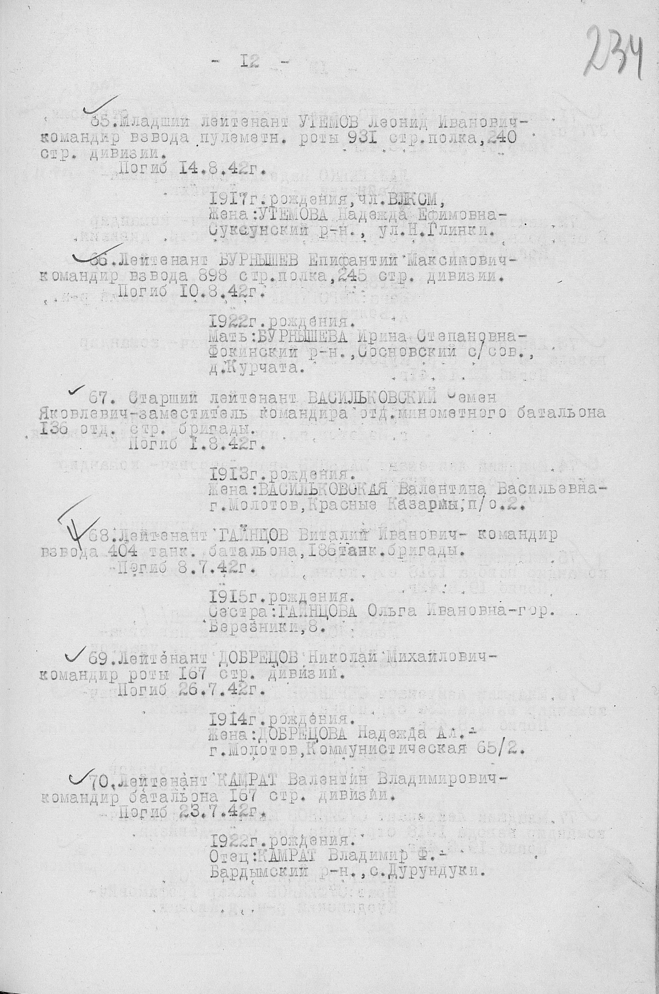 �������� �������� ����������