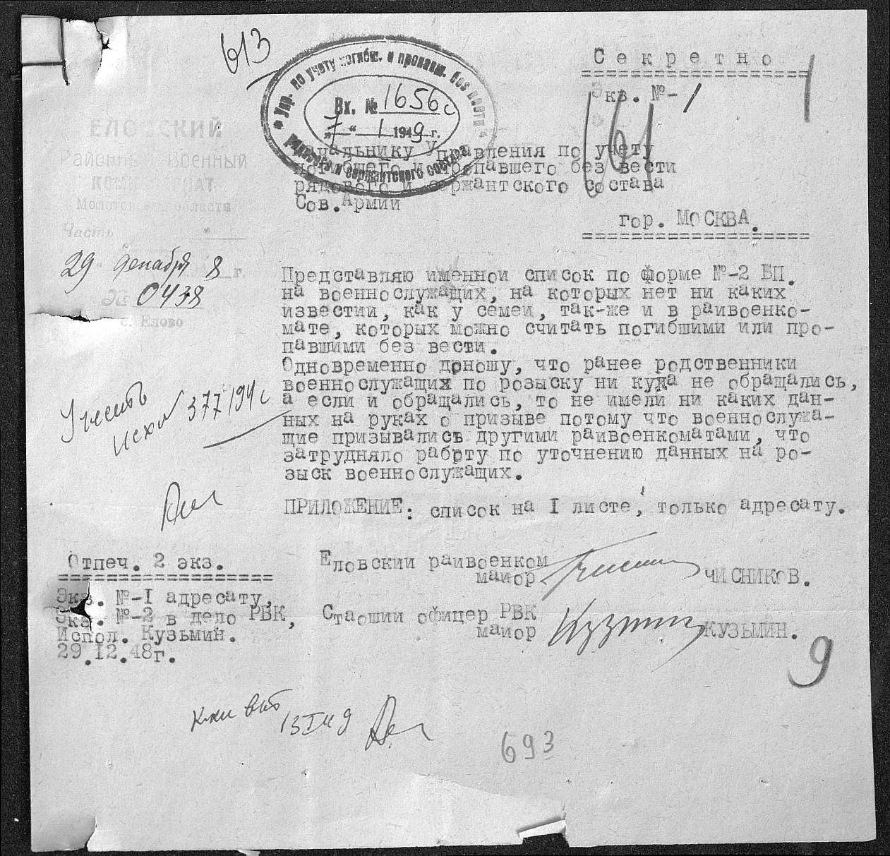 �������� ����� �����������