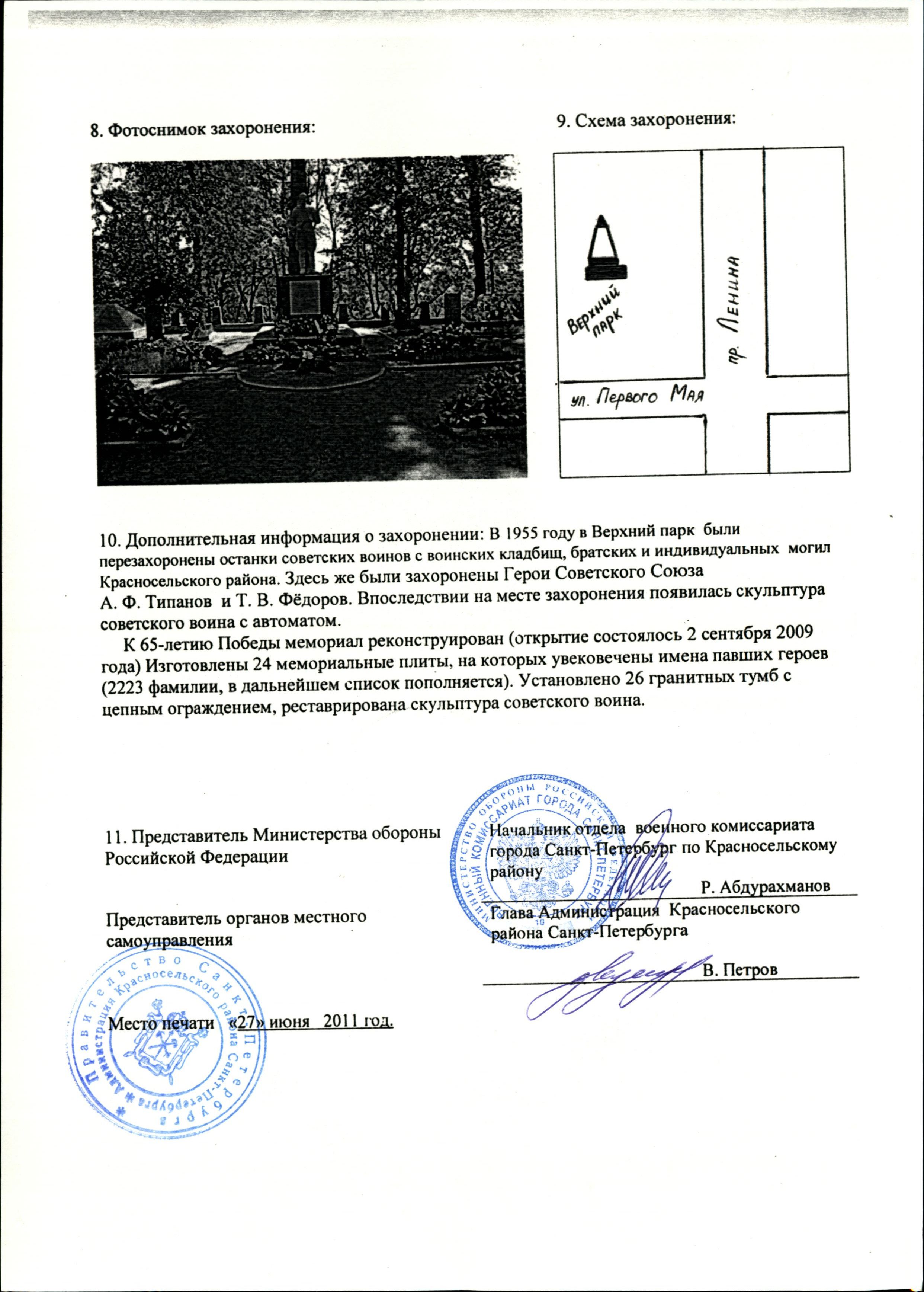 ��������� ������ �����������