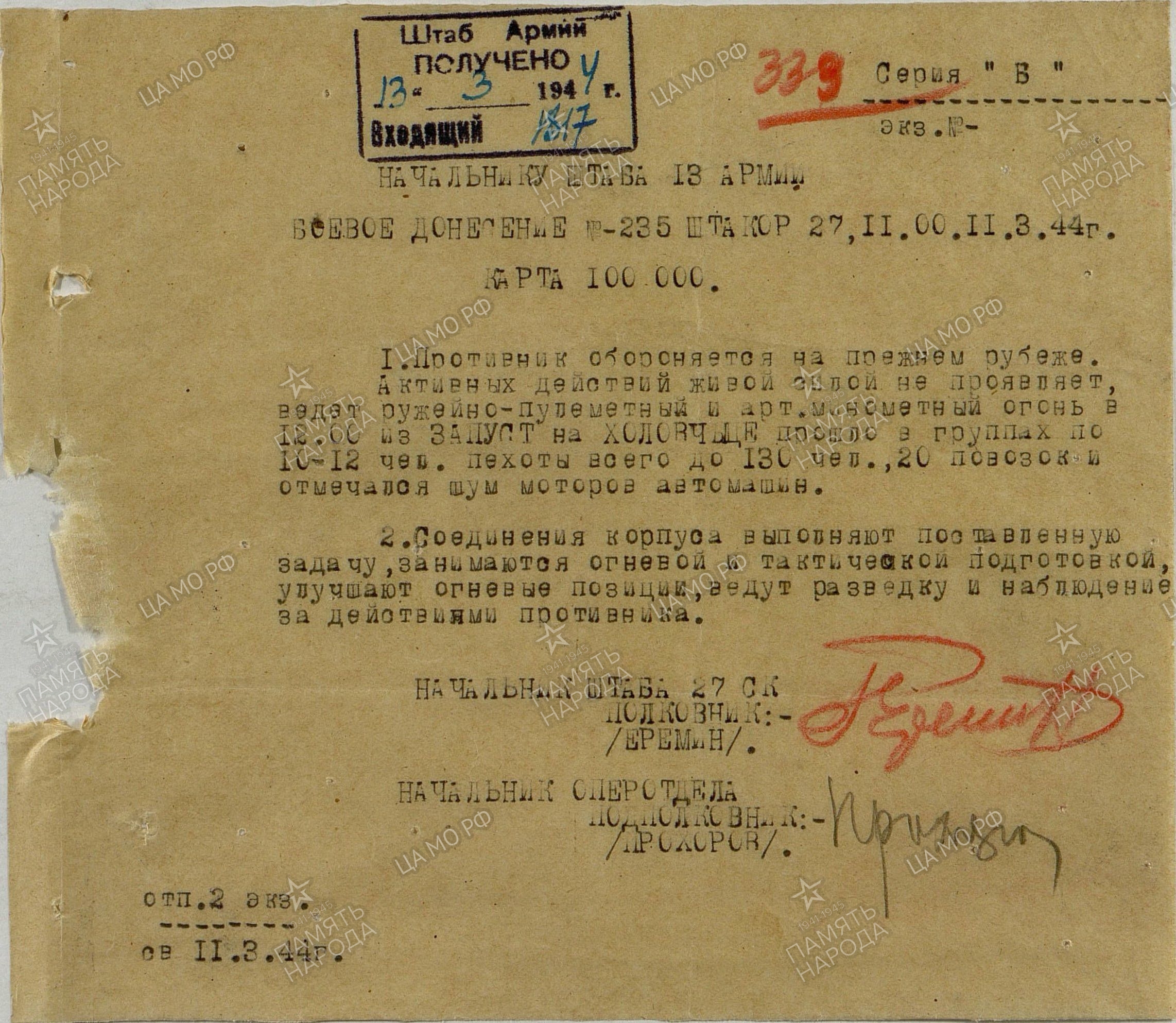 ������� ���� ���������