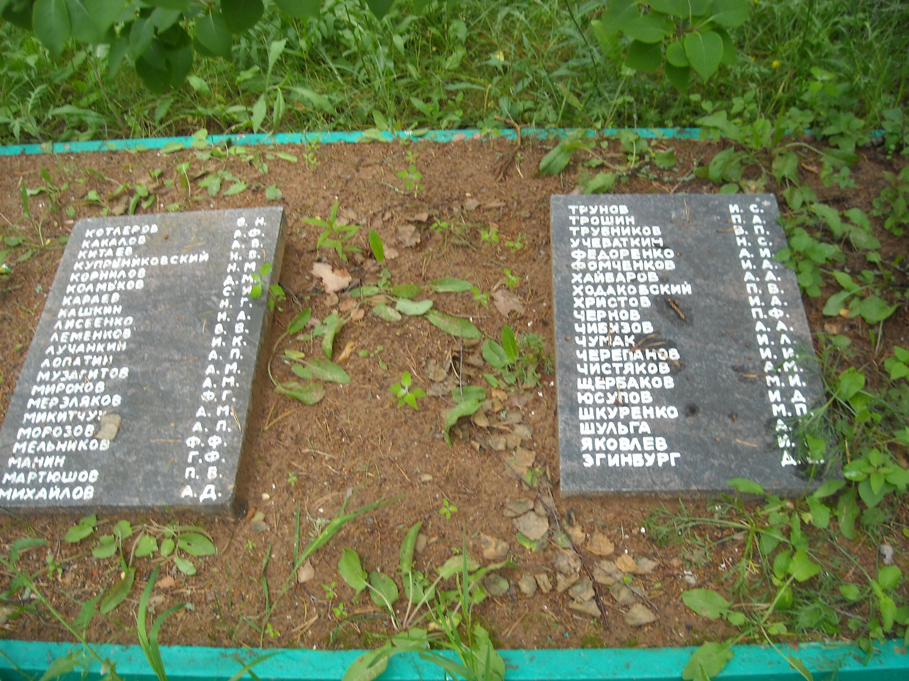 ��������� ����� �����������