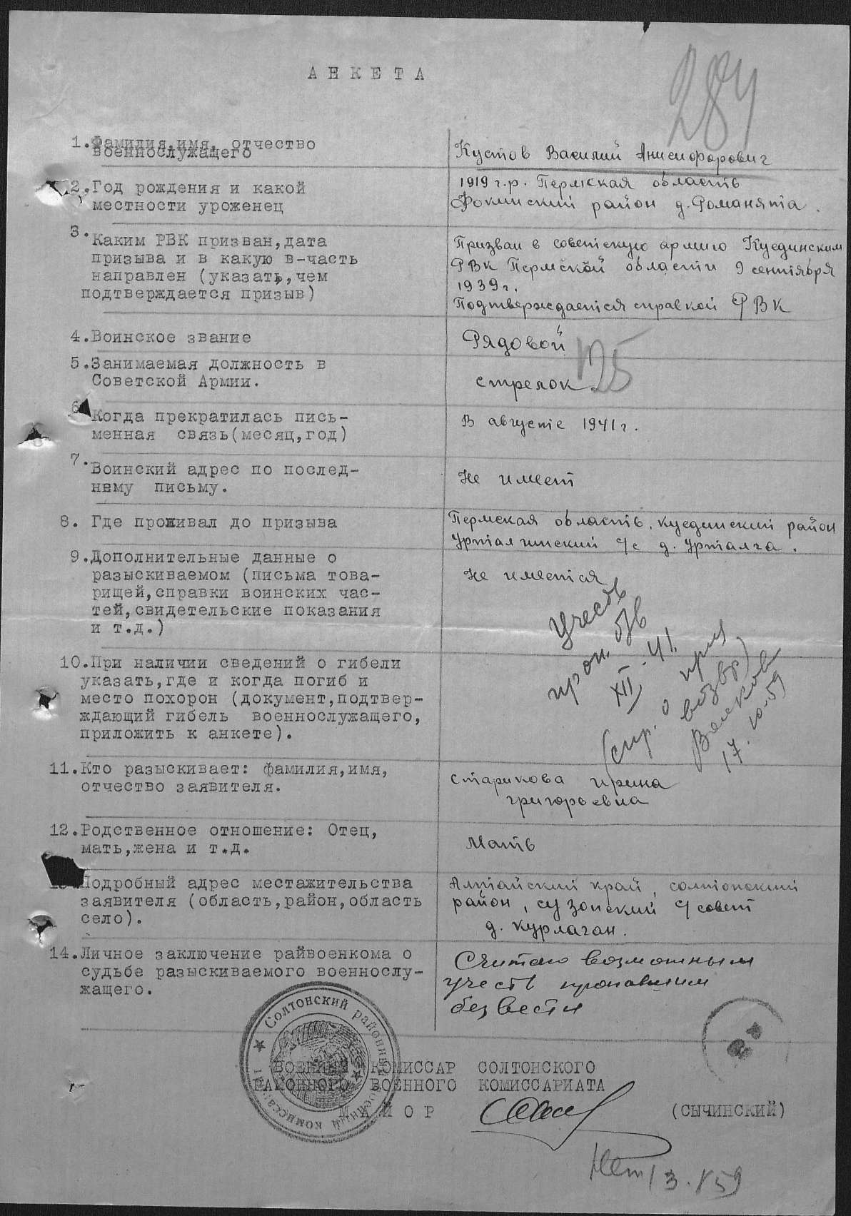 ������ ������� ������������