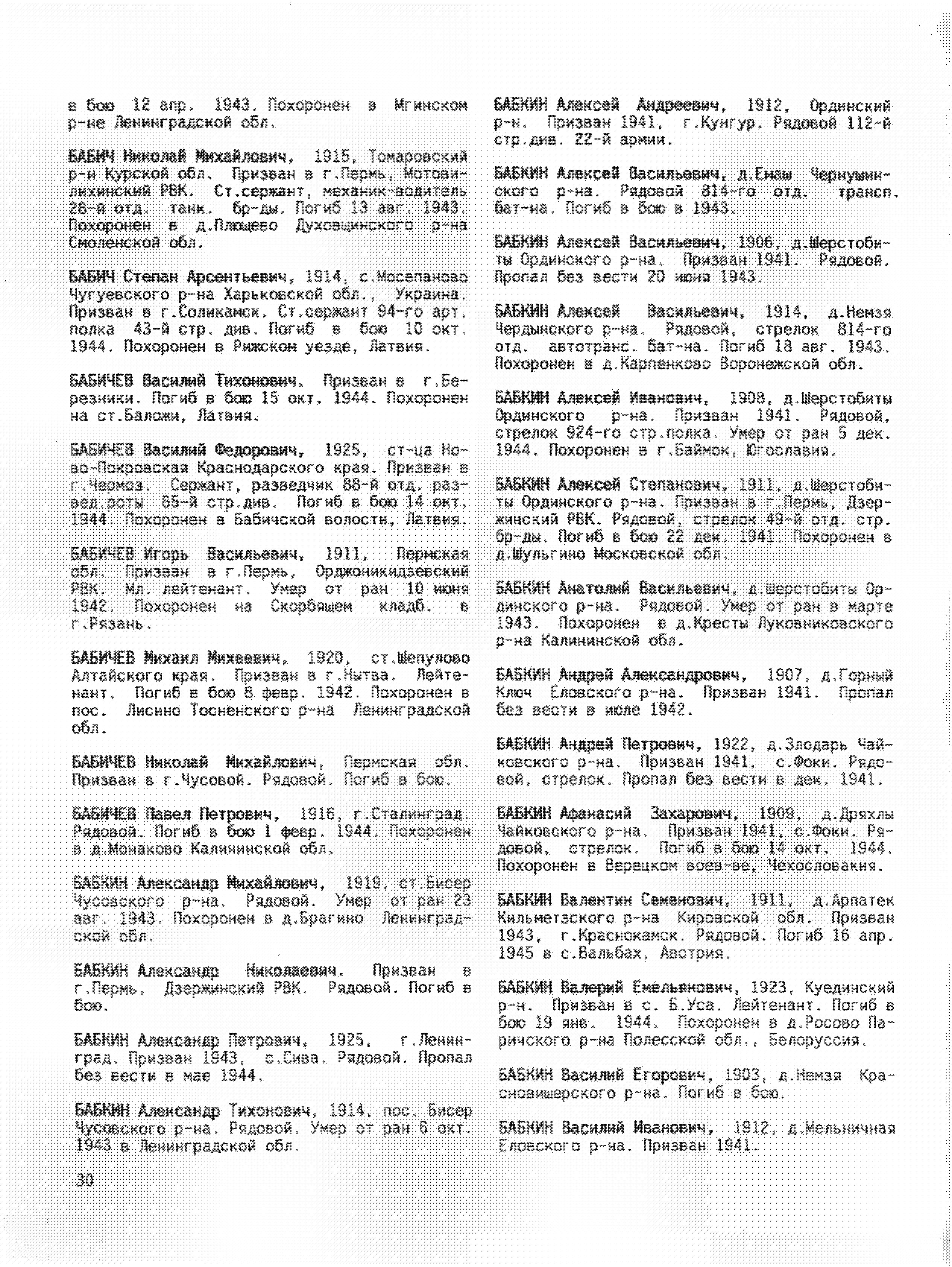 ������ ������ ��������