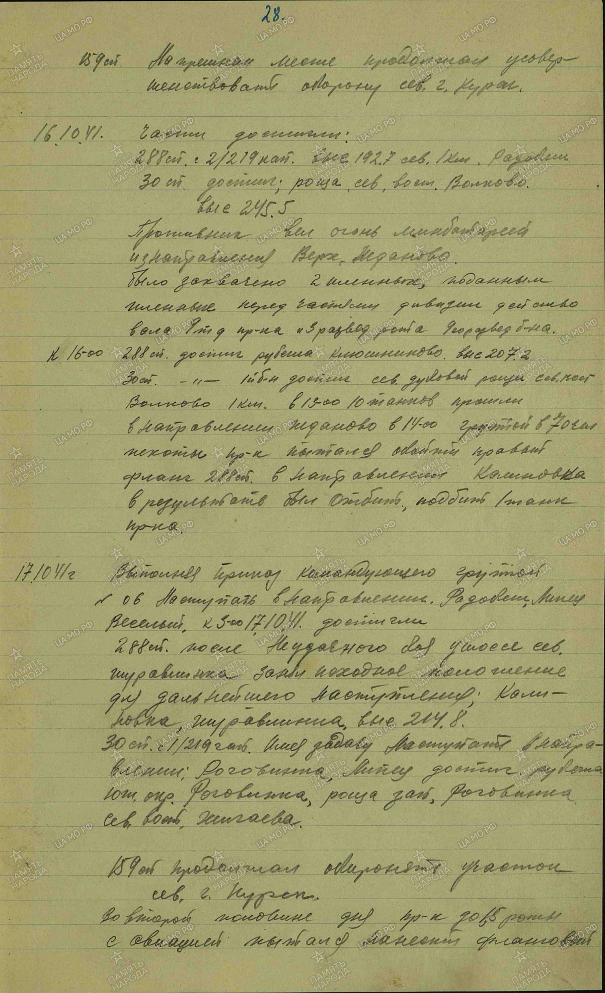 ������ ������� ����������