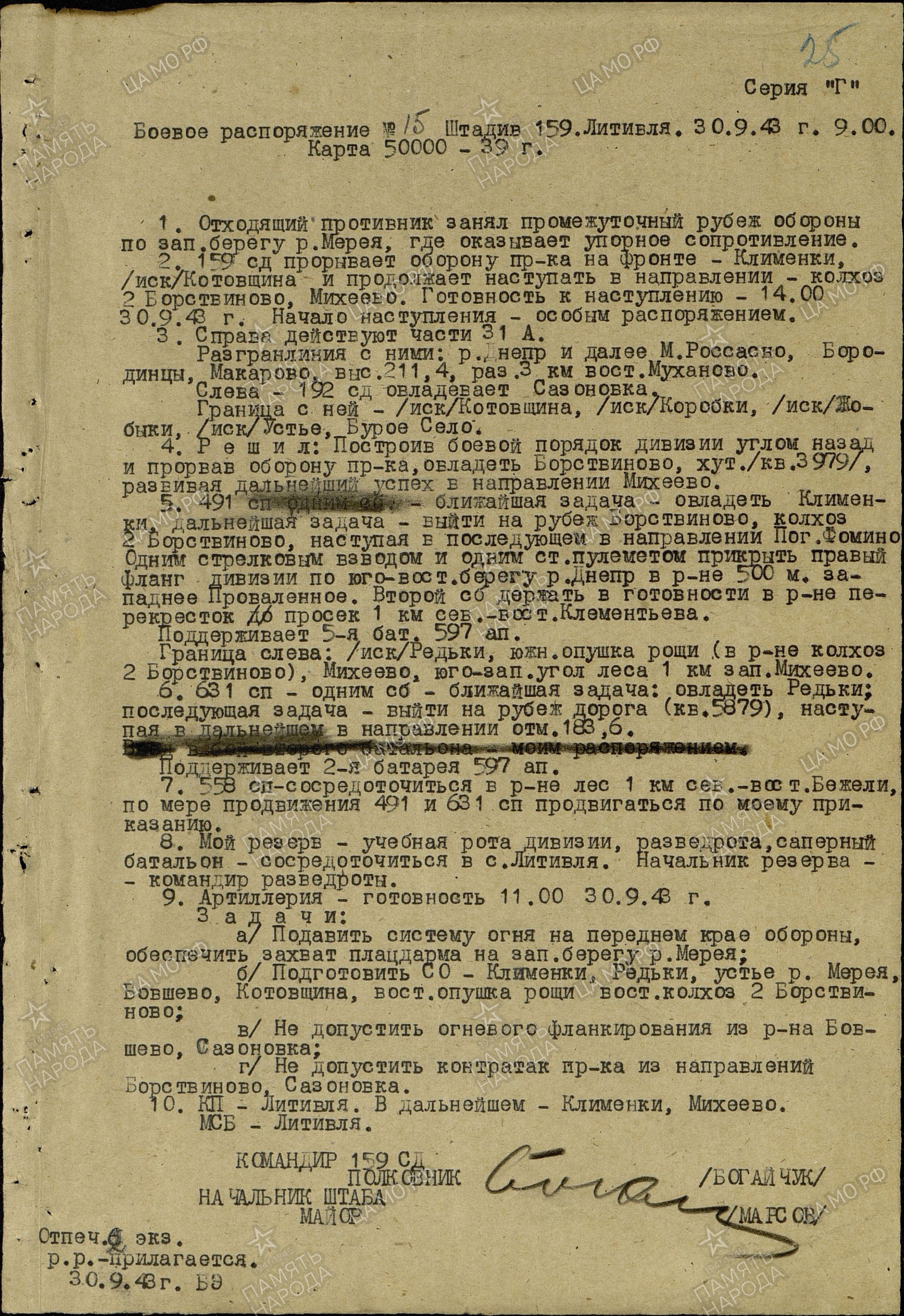 ������� ����� ����������