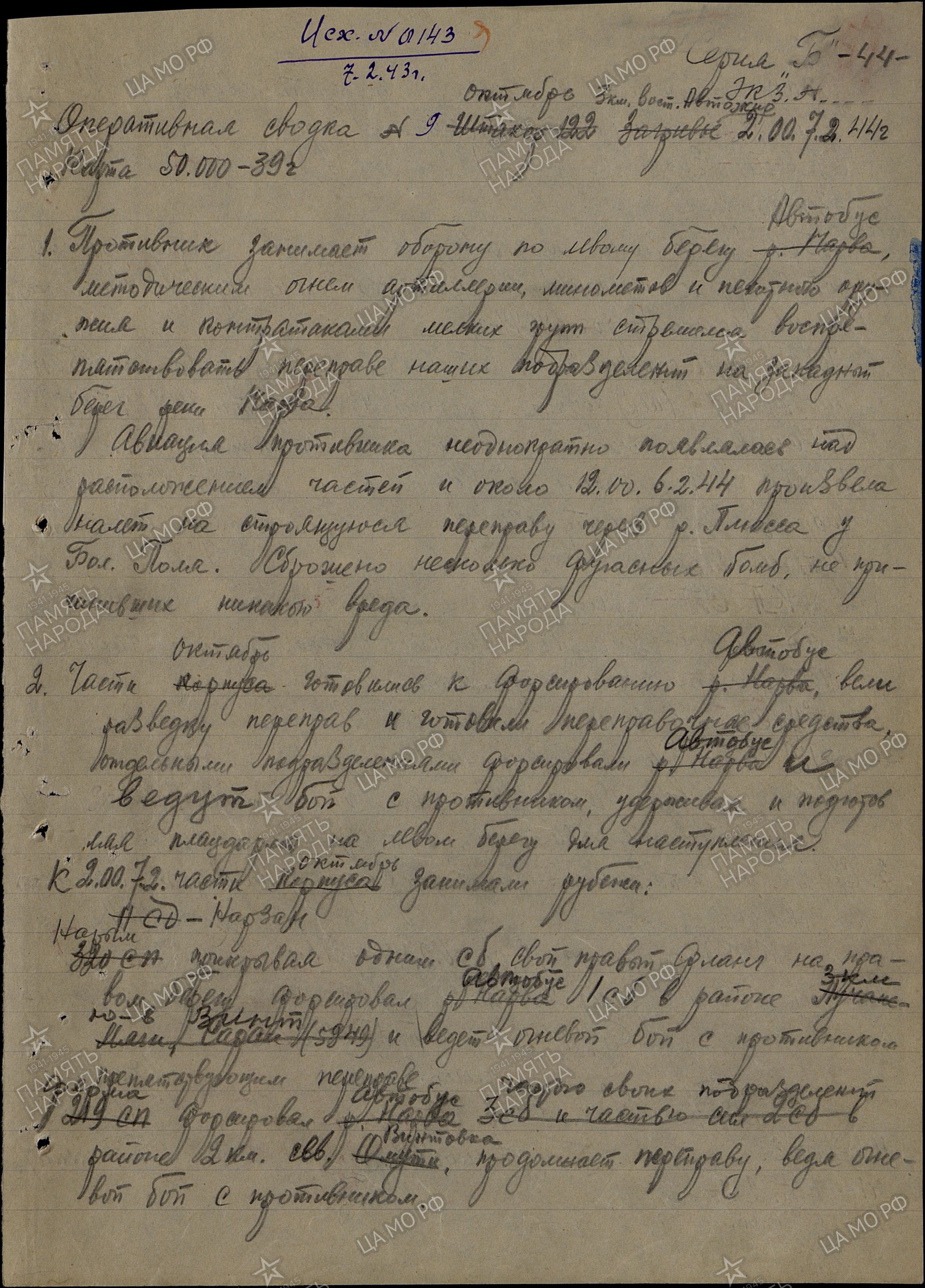 ������ ������ ���������