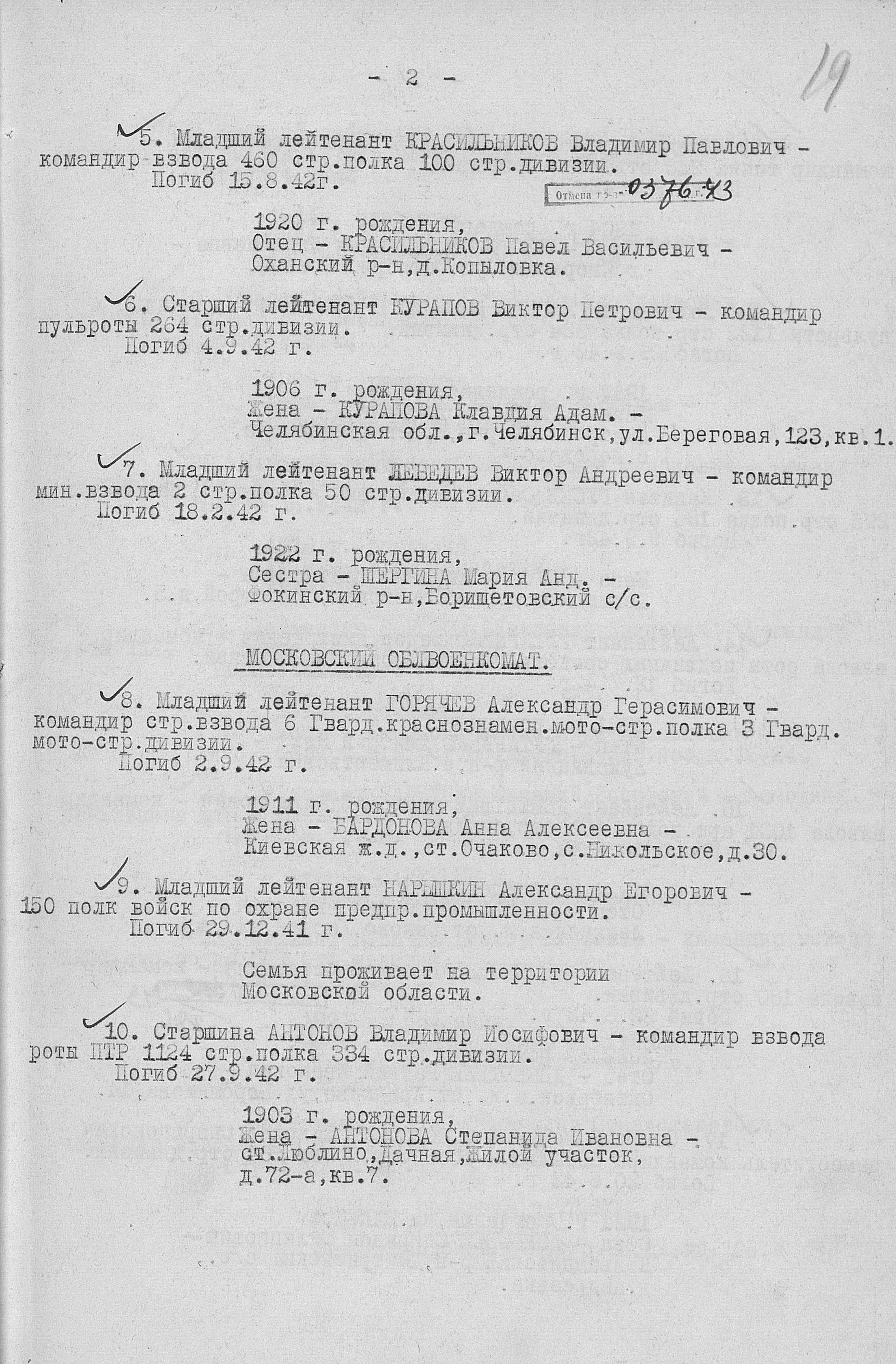 ������� ������ ���������