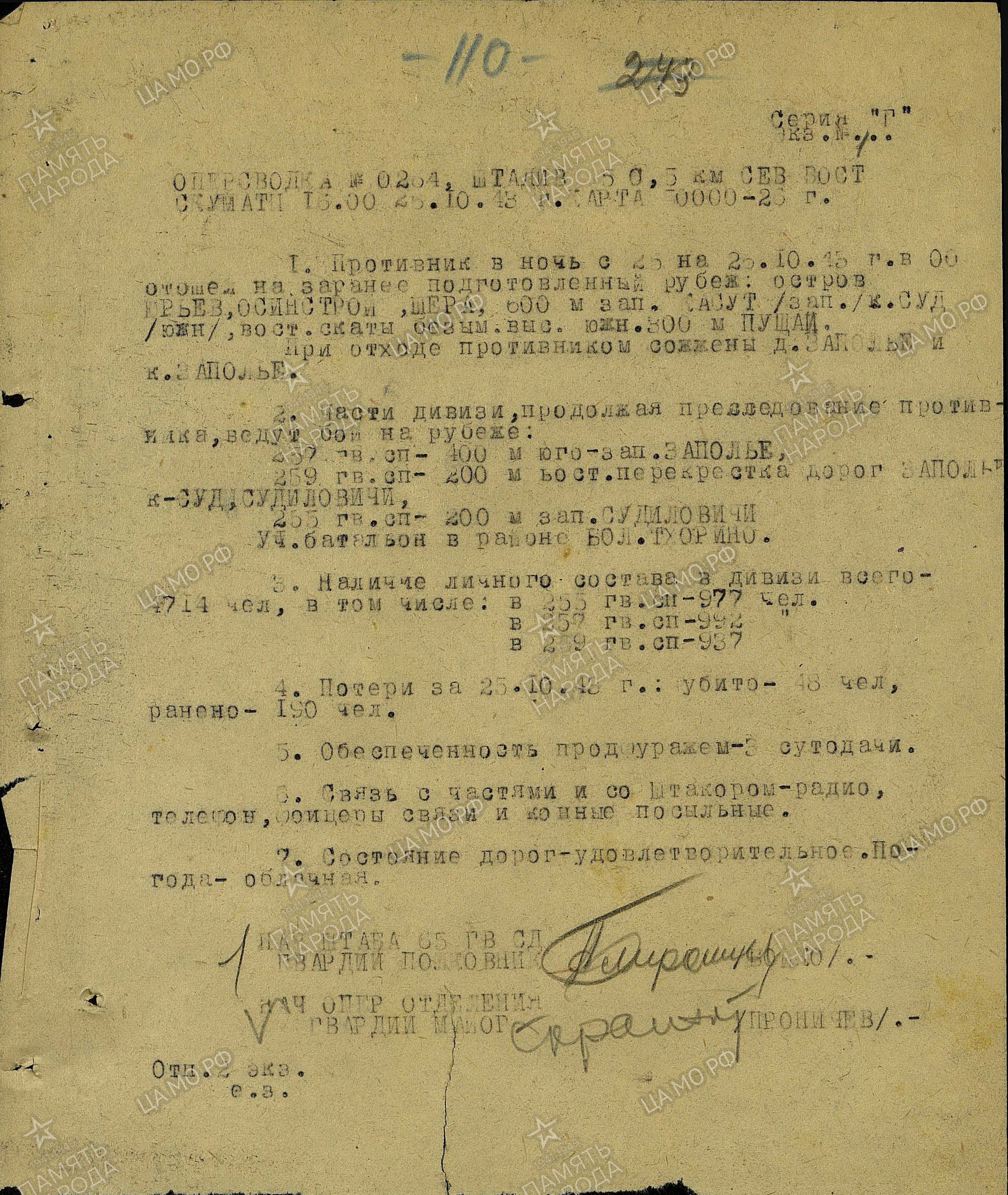 ����� ������� ���������