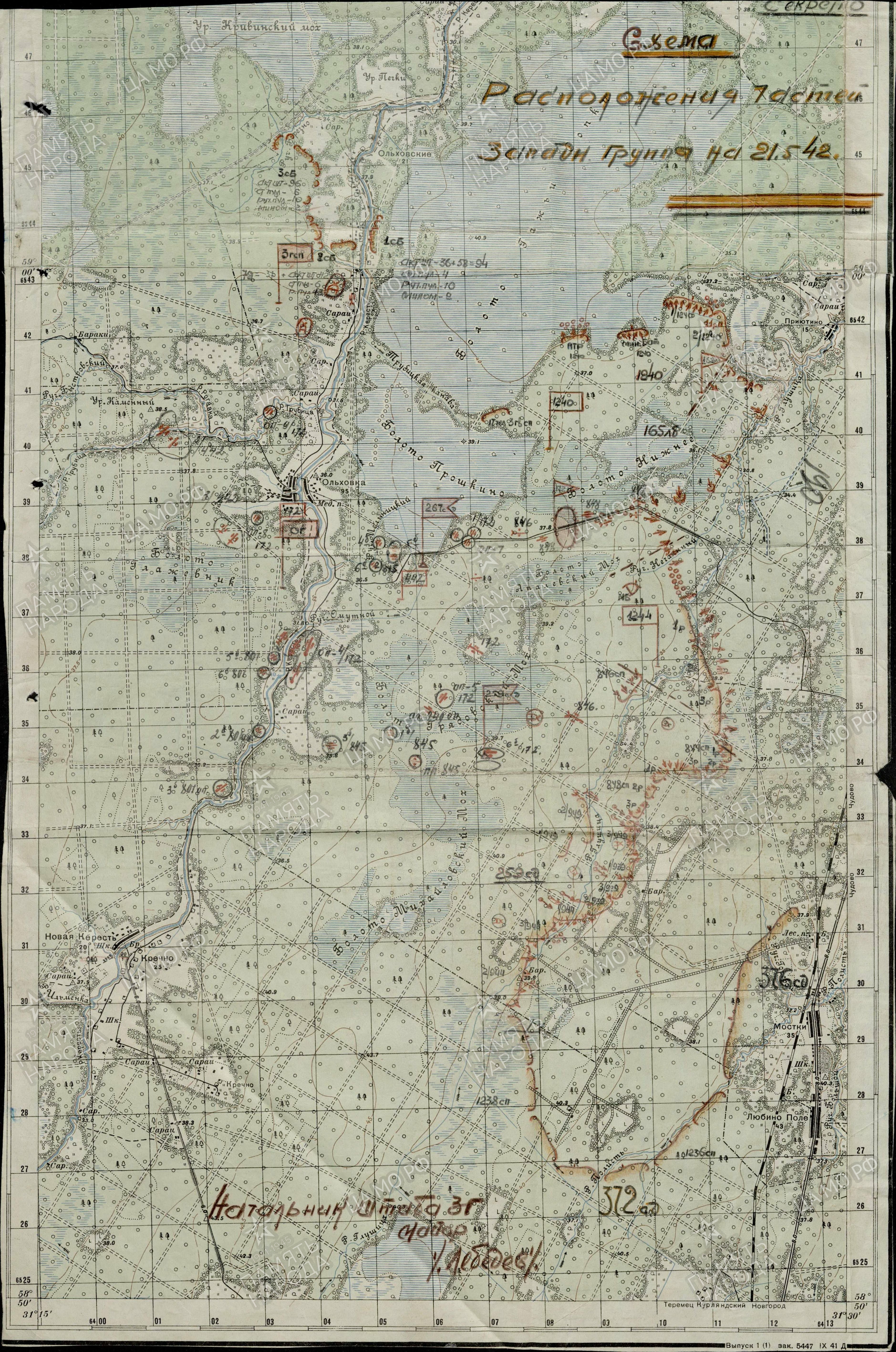 �������� �������� ���������