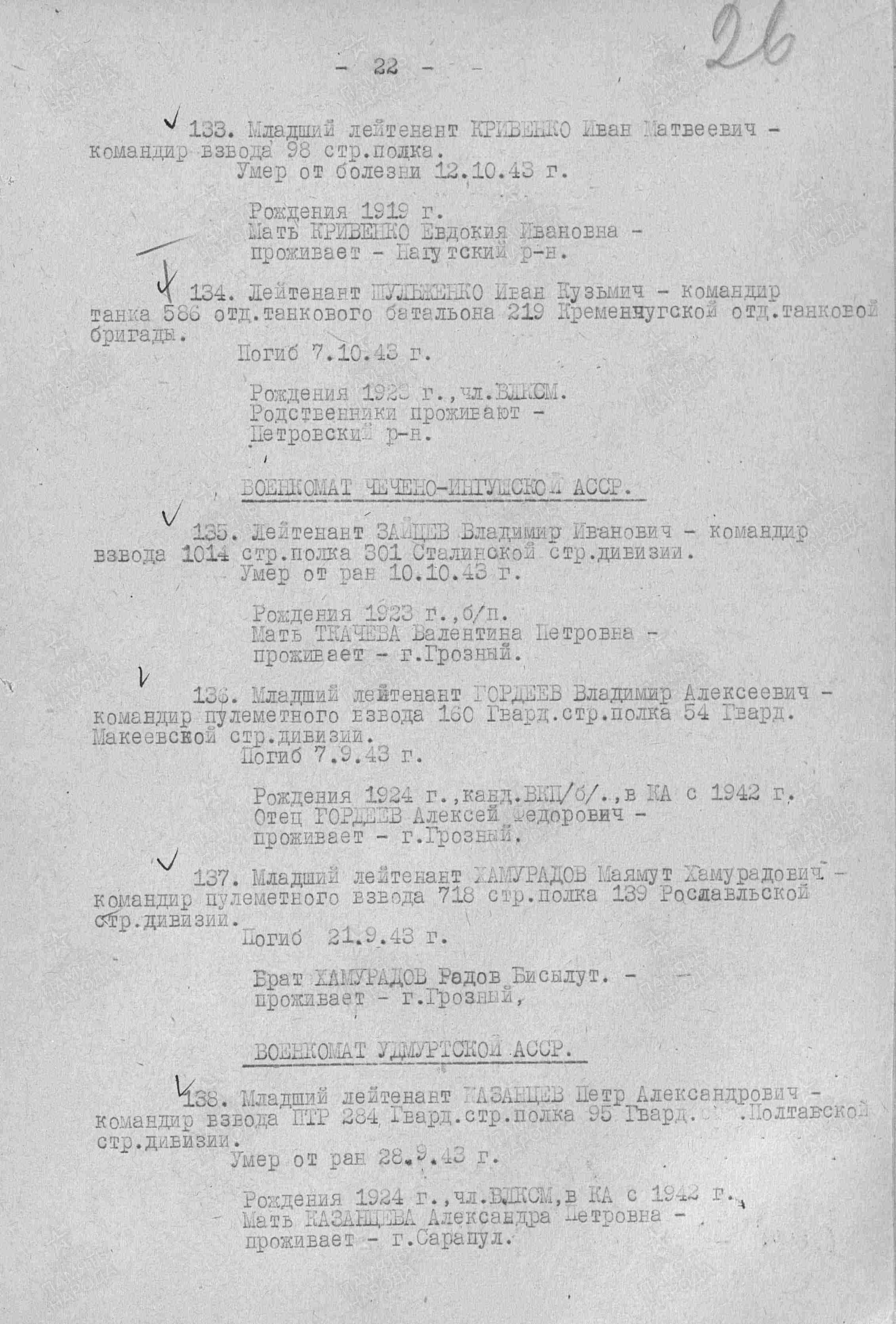 �������� ���� �������������