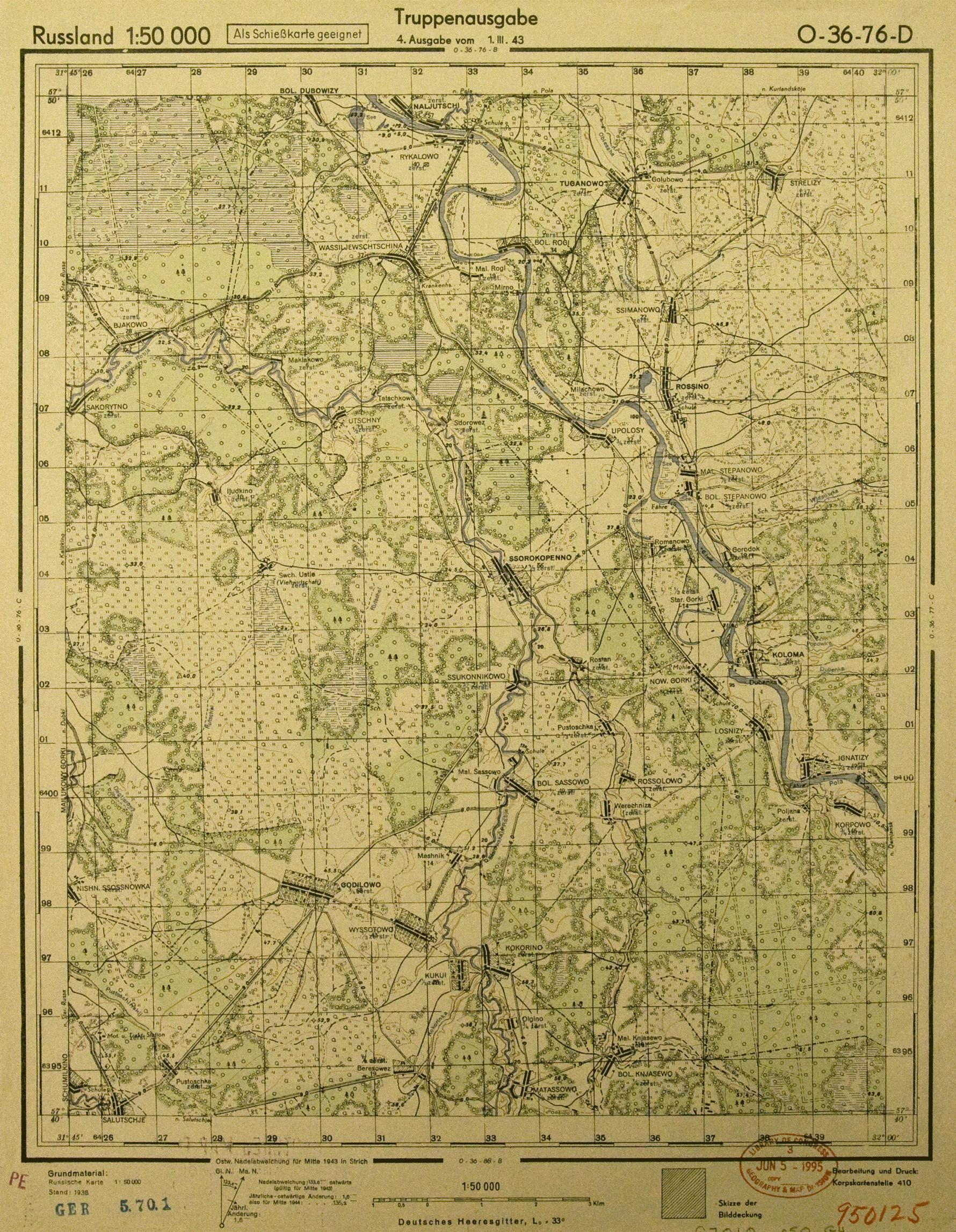 �������� ������ ���������